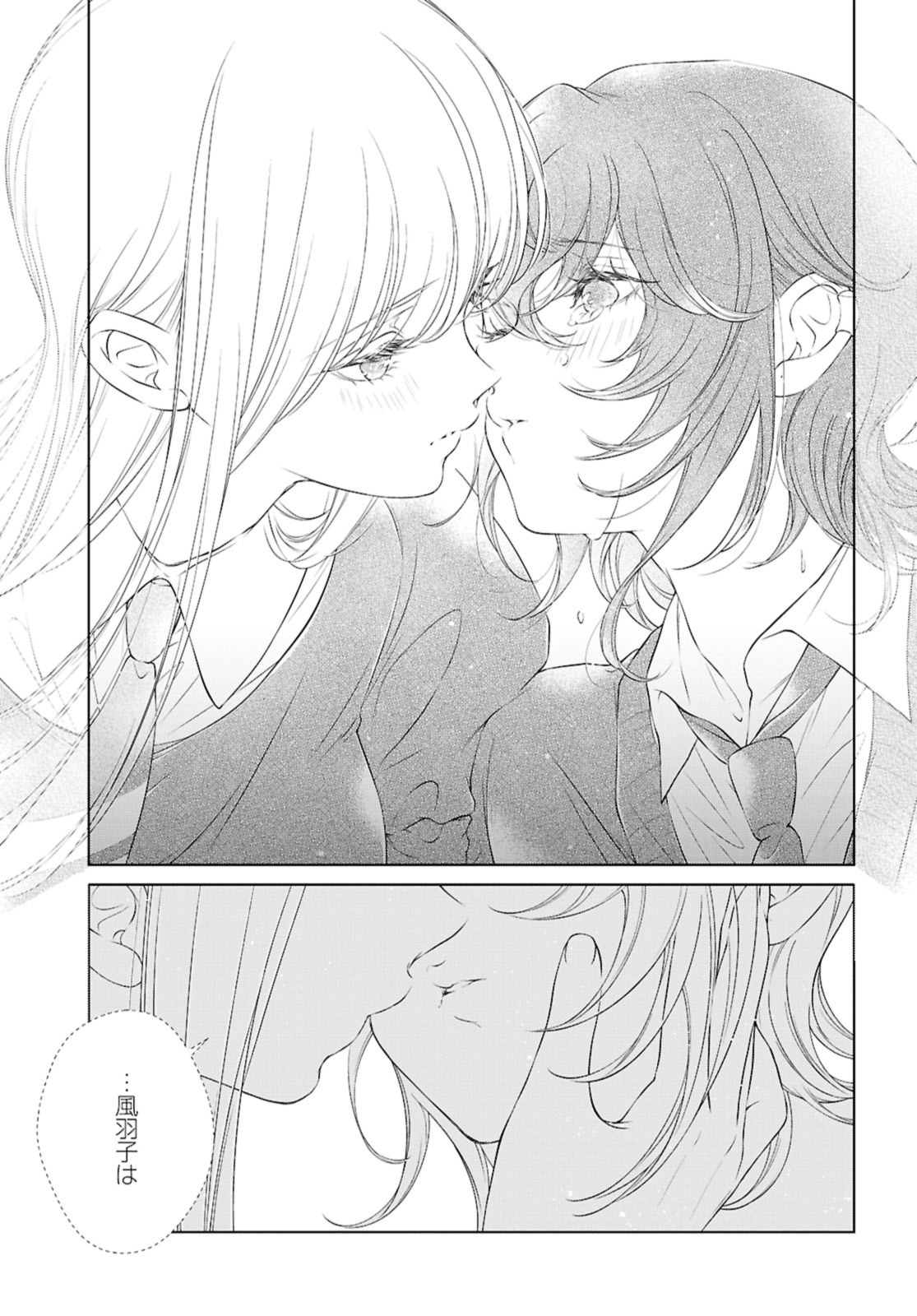 Read KYOU WA KANOJO GA INAI KARA Chapter 25.3 [High Quality / Full] - Page 12 - nicomanga.net
