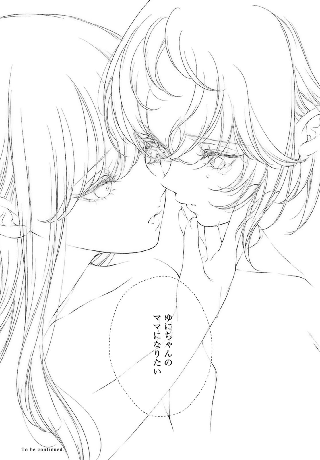 Read KYOU WA KANOJO GA INAI KARA Chapter 25.3 [High Quality / Full] - Page 13 - nicomanga.net