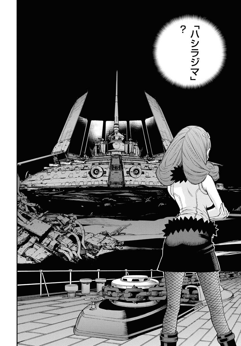 Read AOKI HAGANE NO ARPEGGIO Chapter 164 [High Quality / Full] - Page 12 - nicomanga.net