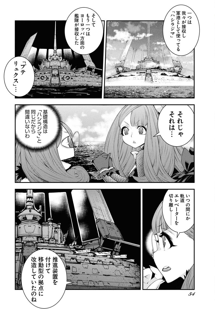 Read AOKI HAGANE NO ARPEGGIO Chapter 164 [High Quality / Full] - Page 14 - nicomanga.net