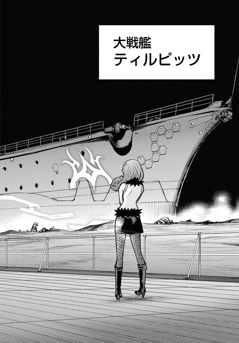 Read AOKI HAGANE NO ARPEGGIO Chapter 164 [High Quality / Full] - Page 20 - nicomanga.net