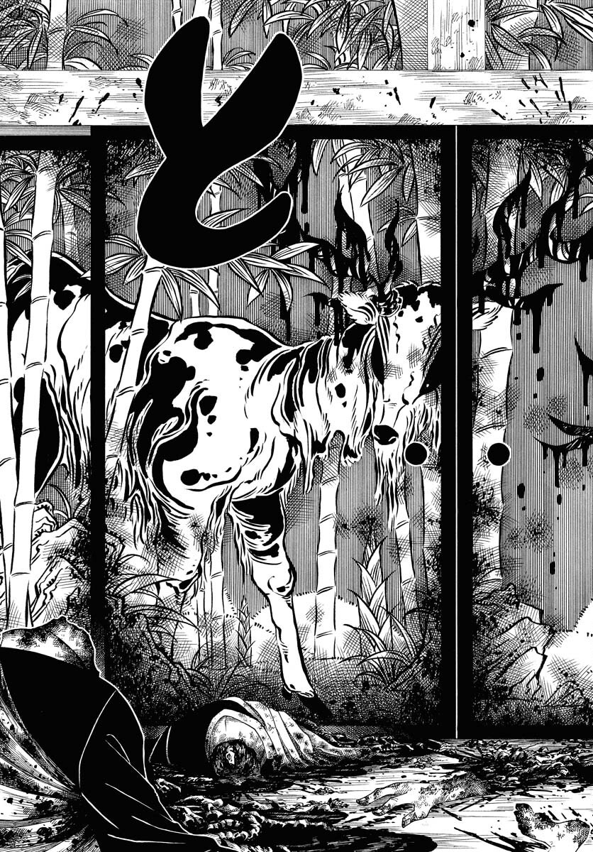 Read EKAKISHI Chapter 2 [High Quality / Full] - Page 3 - nicomanga.com