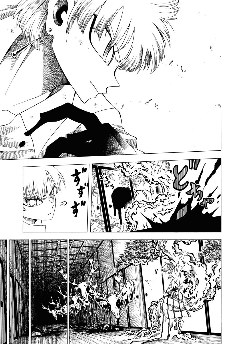 Read EKAKISHI Chapter 2 [High Quality / Full] - Page 7 - nicomanga.com