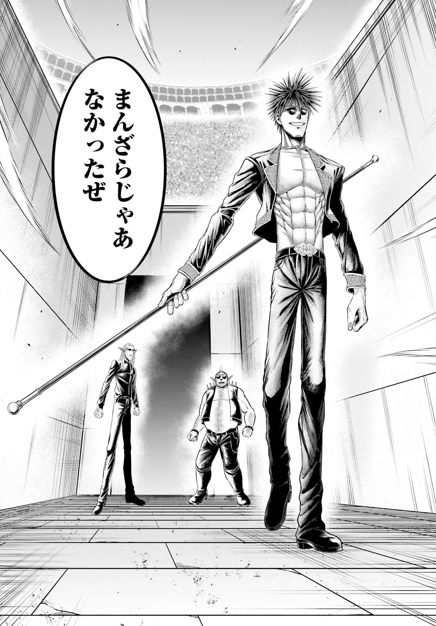 Shuumatsu no Valkyrie - Kamigami no Apocalypse Chapter 10 page 23 - nihonkuni.com