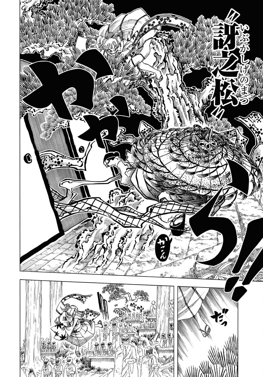 Read EKAKISHI Chapter 2 [High Quality / Full] - Page 22 - nicomanga.com