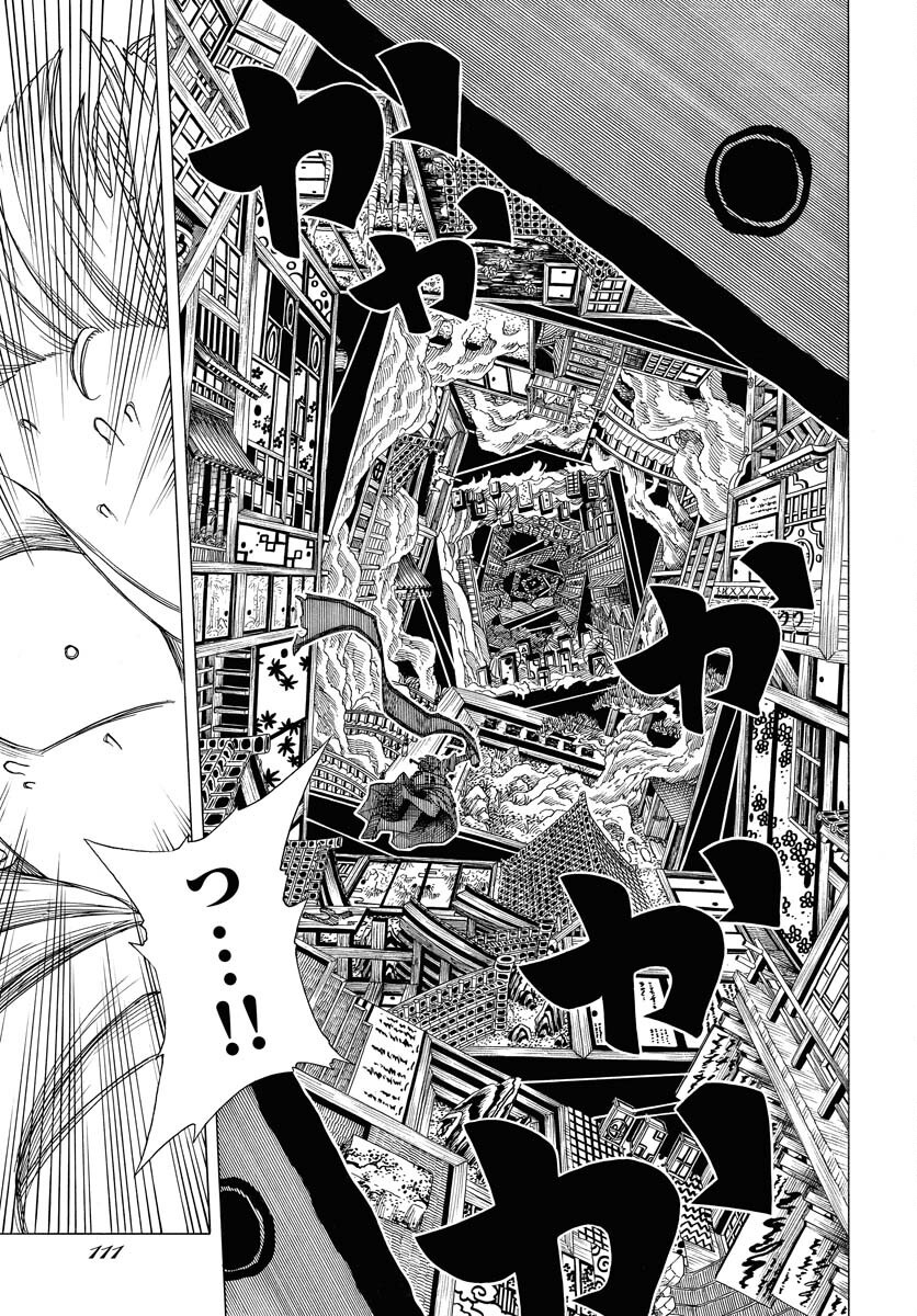 Read EKAKISHI Chapter 2 [High Quality / Full] - Page 25 - nicomanga.com