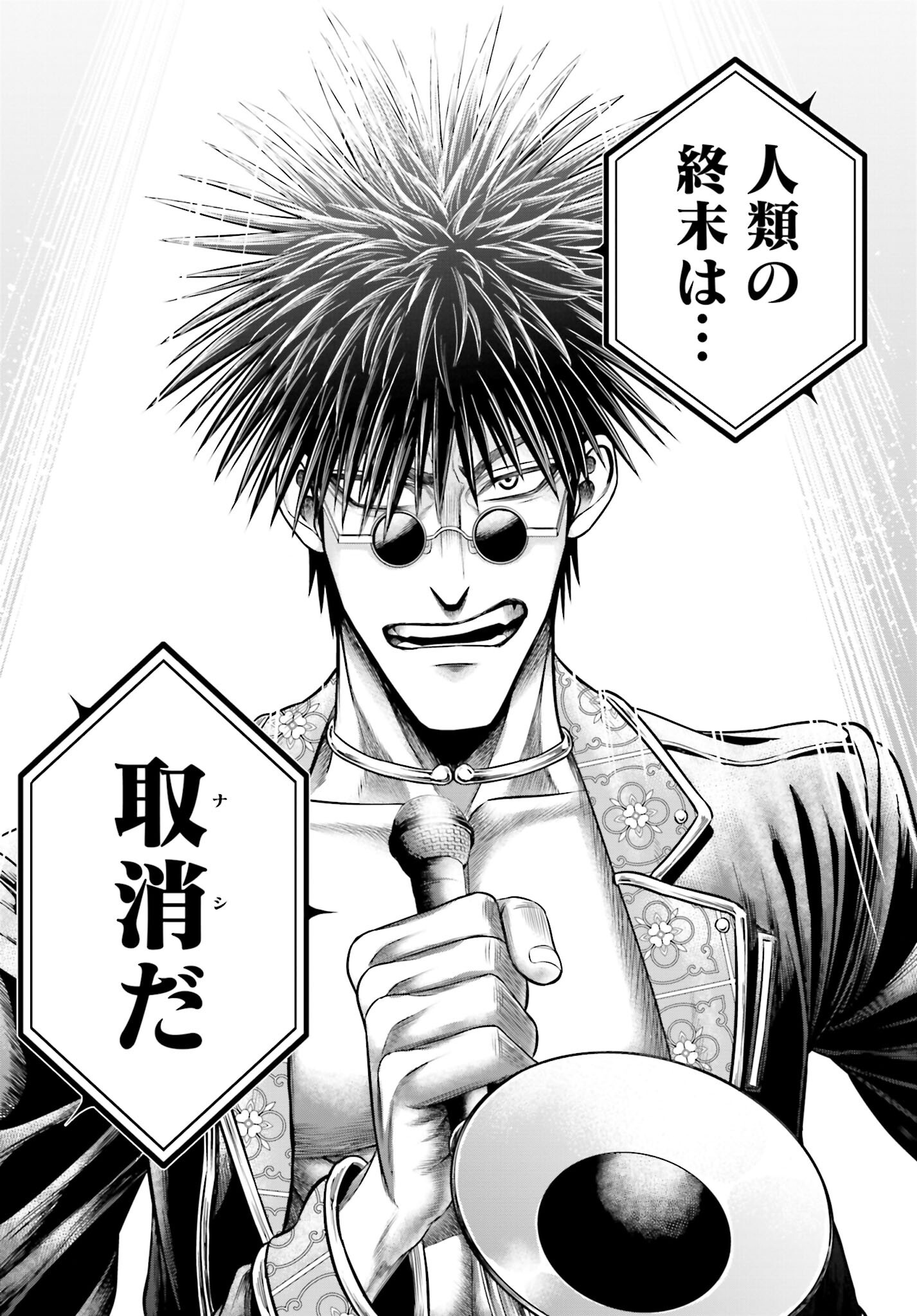 Shuumatsu no Valkyrie - Kamigami no Apocalypse Chapter 10 page 28 - nihonkuni.com