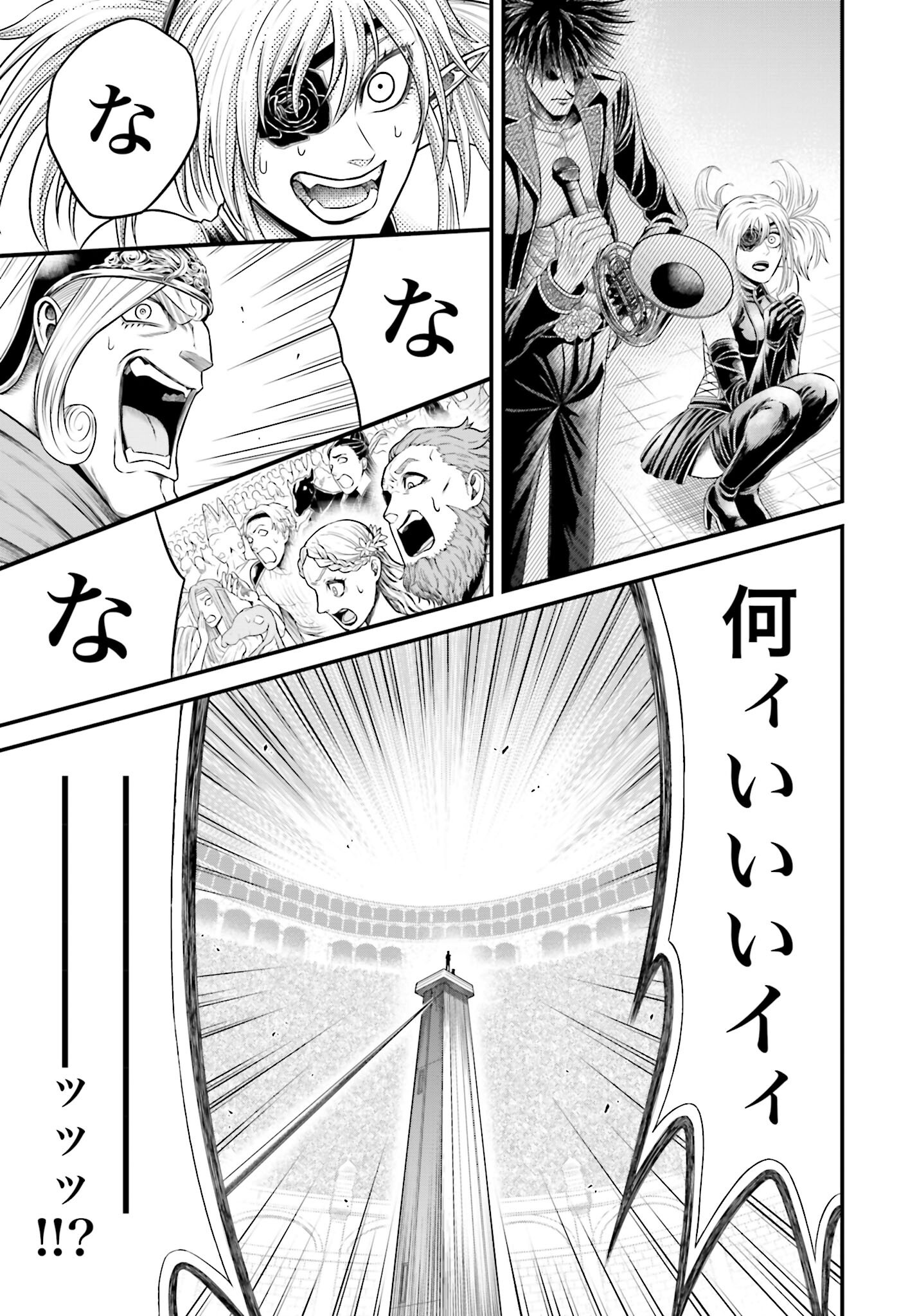 Shuumatsu no Valkyrie - Kamigami no Apocalypse Chapter 10 page 29 - nihonkuni.com