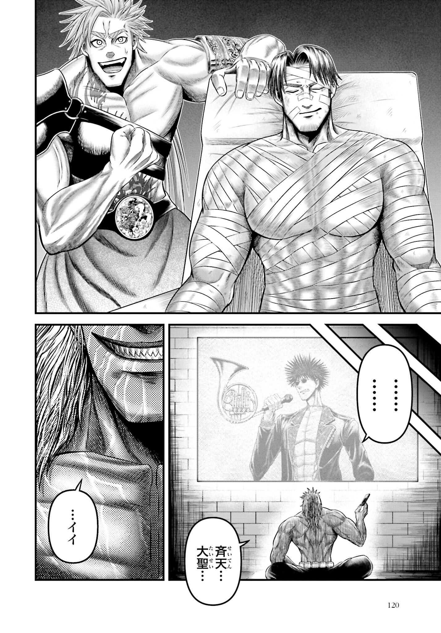 Shuumatsu no Valkyrie - Kamigami no Apocalypse Chapter 10 page 36 - nihonkuni.com