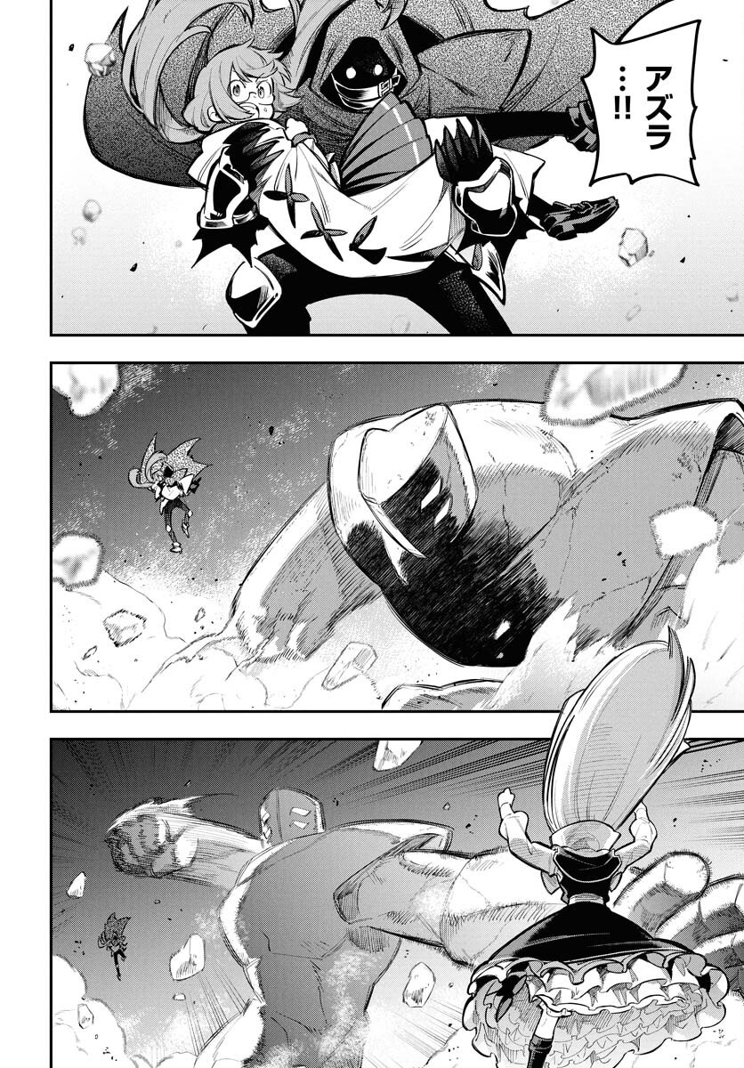 Climax Necromance Chapter 13 page 4 - nihonkuni.com