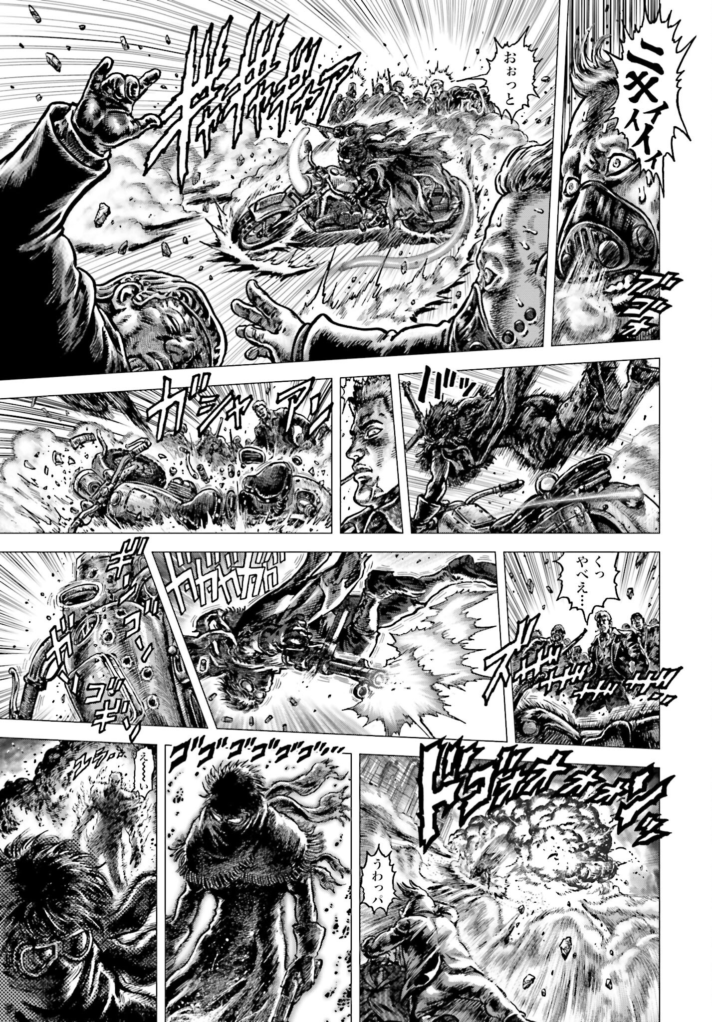 Souten no Ken: ReGenesis Chap 32 - Pic 11