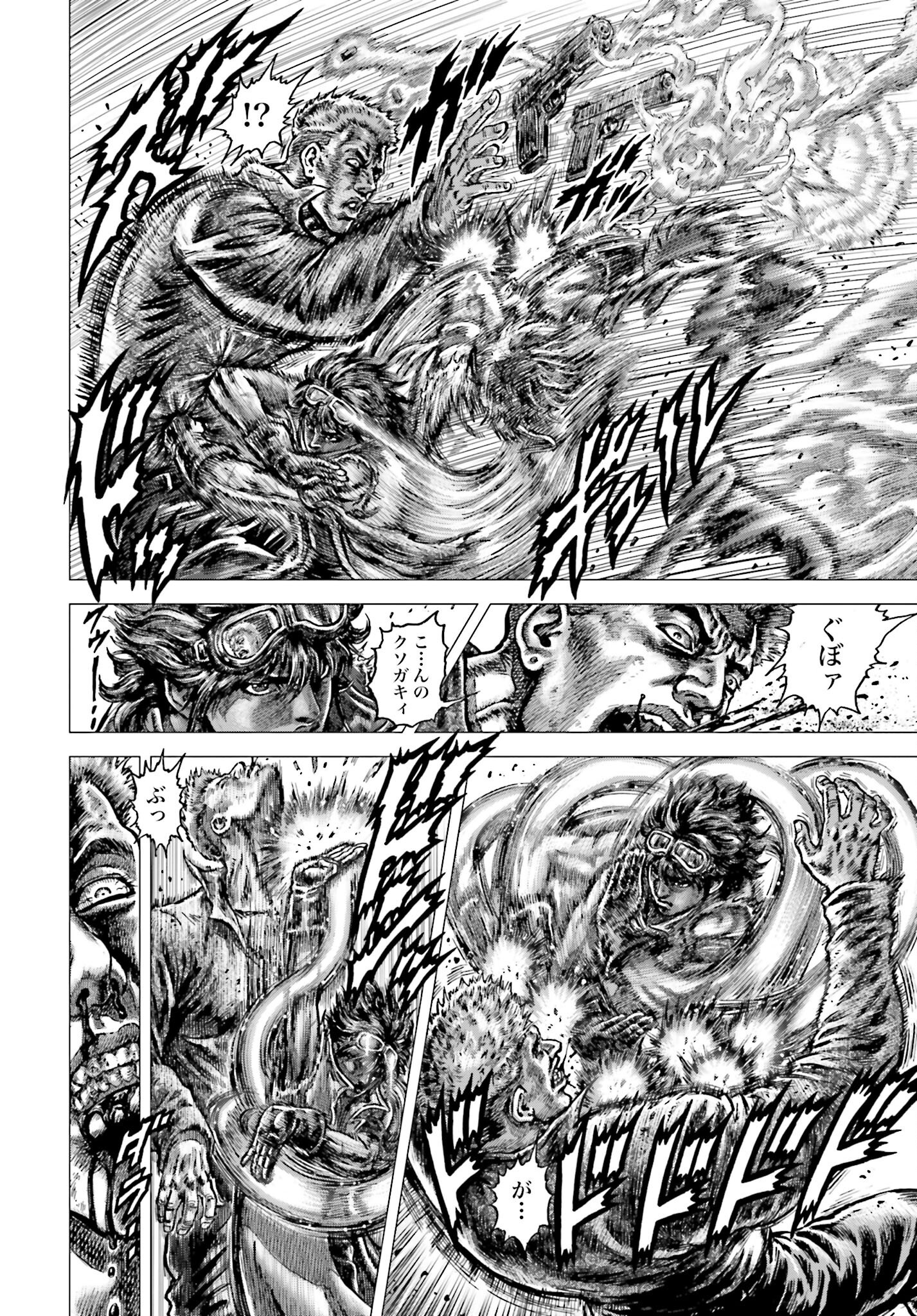 Souten no Ken: ReGenesis Chap 32 - Pic 14