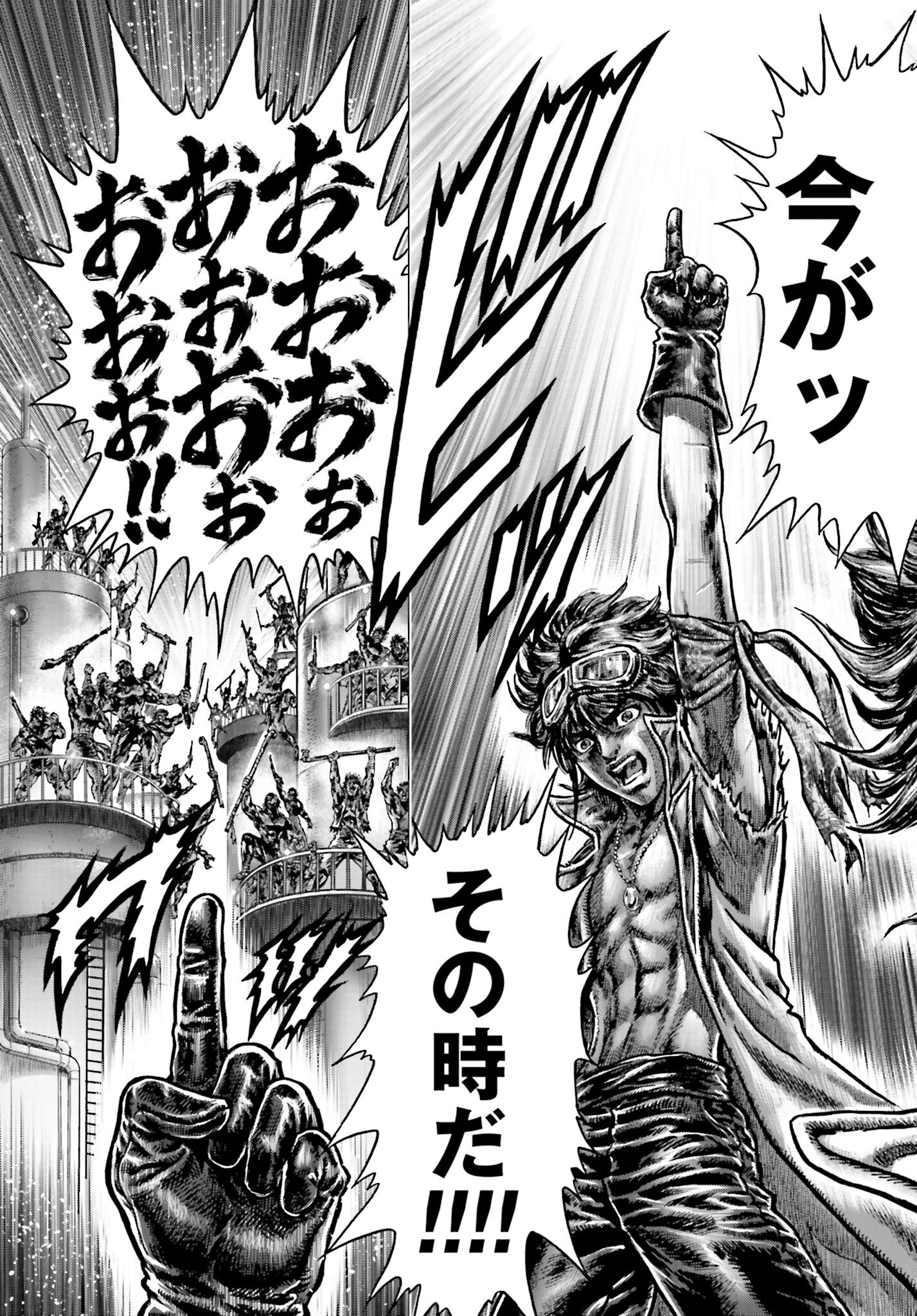 Souten no Ken: ReGenesis Chap 32 - Pic 17