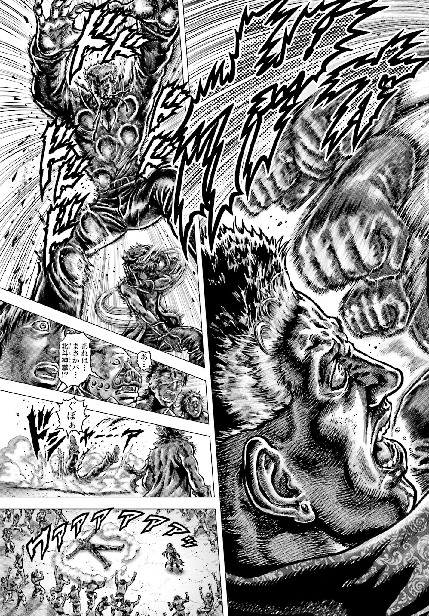 Souten no Ken: ReGenesis Chap 32 - Pic 21