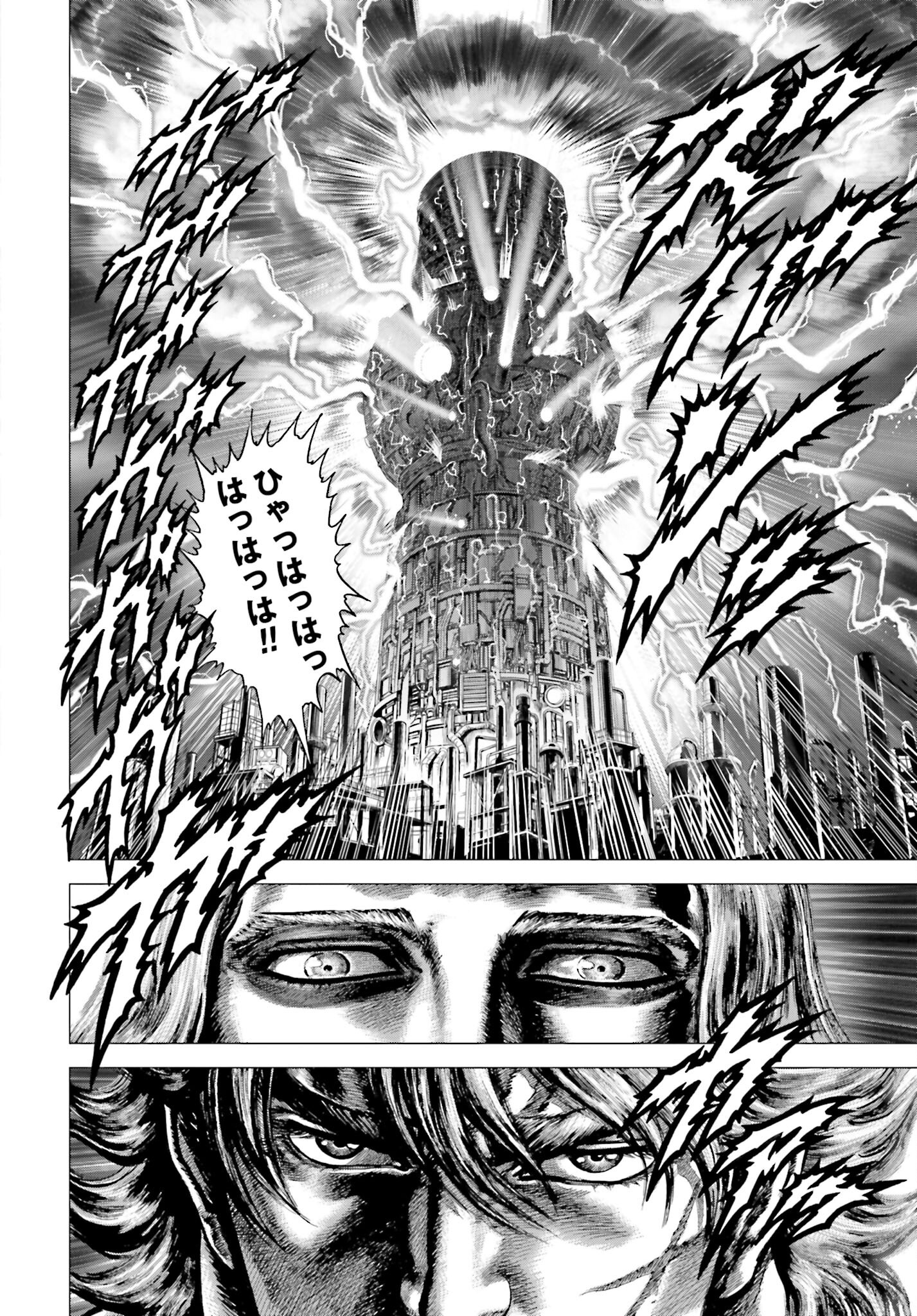 Souten no Ken: ReGenesis Chap 32 - Pic 24