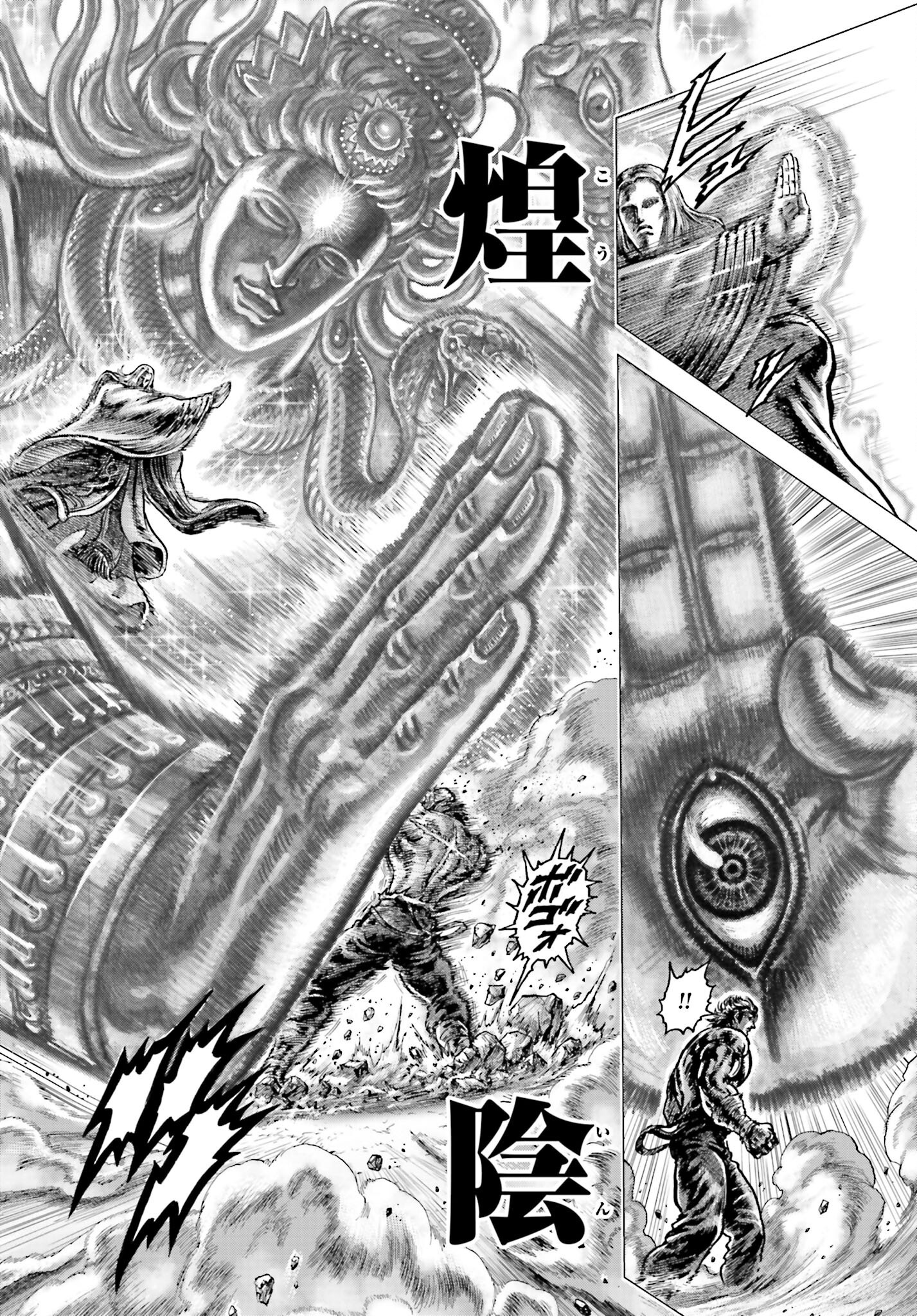 Souten no Ken: ReGenesis Chap 32 - Pic 26