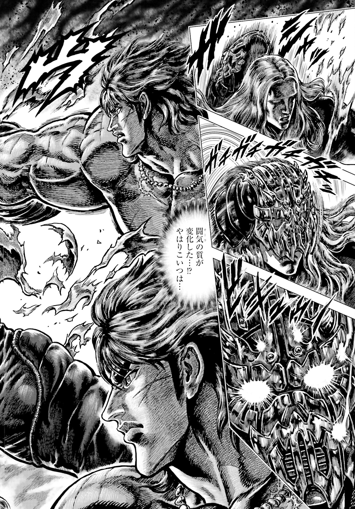 Souten no Ken: ReGenesis Chap 32 - Pic 32