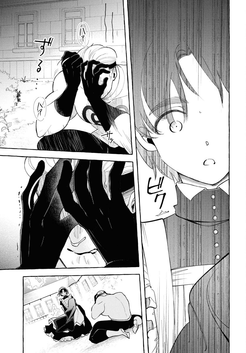 LOST STELLA NO TAIZAISHA-TACHI Chap 3 - Pic 27