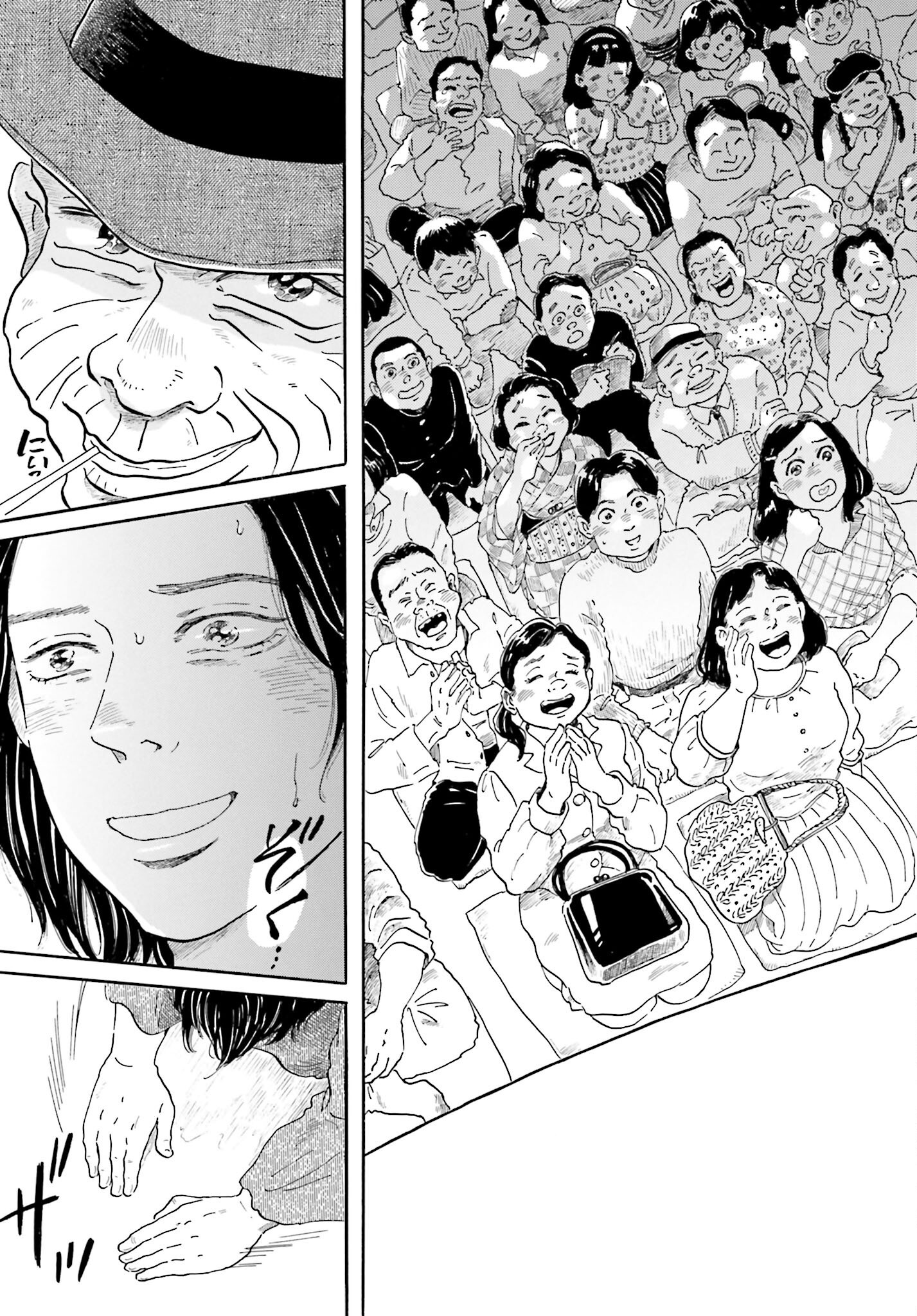 Read RAKUGO NO KO Chapter 3 [High Quality / Full] - Page 37 - nicomanga.com