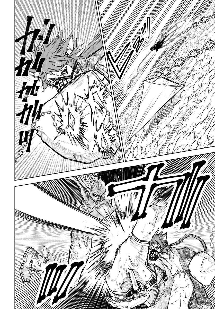 Shuiro no kamen Chap 47 - Pic 16