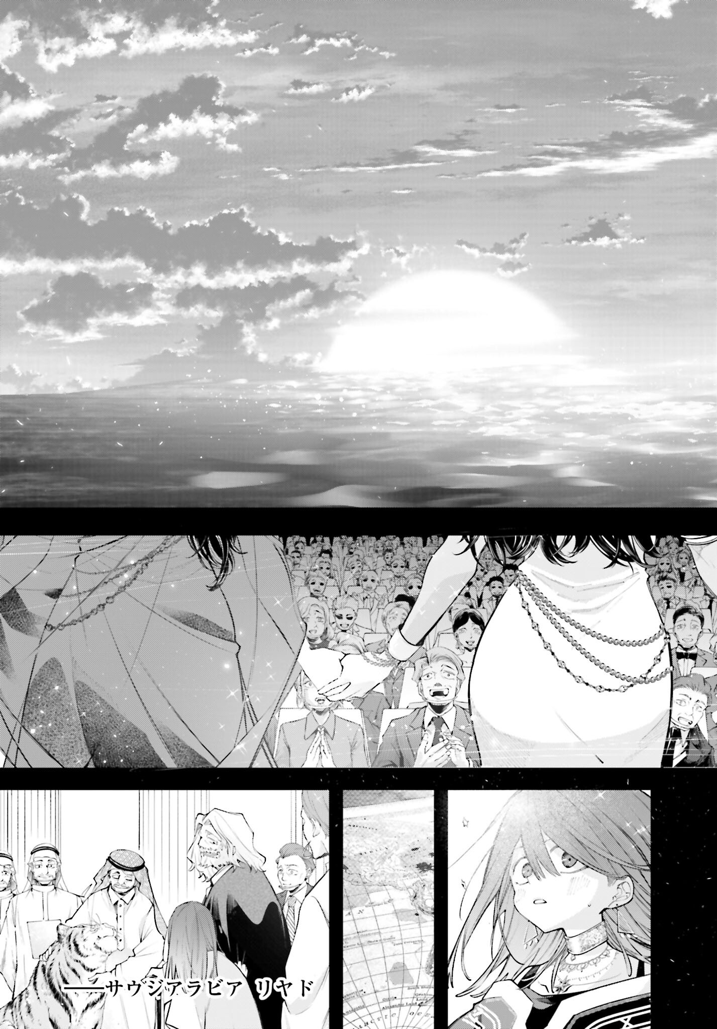 Rekkyou Sensen Chapter 17 page 23 - nihonkuni.com