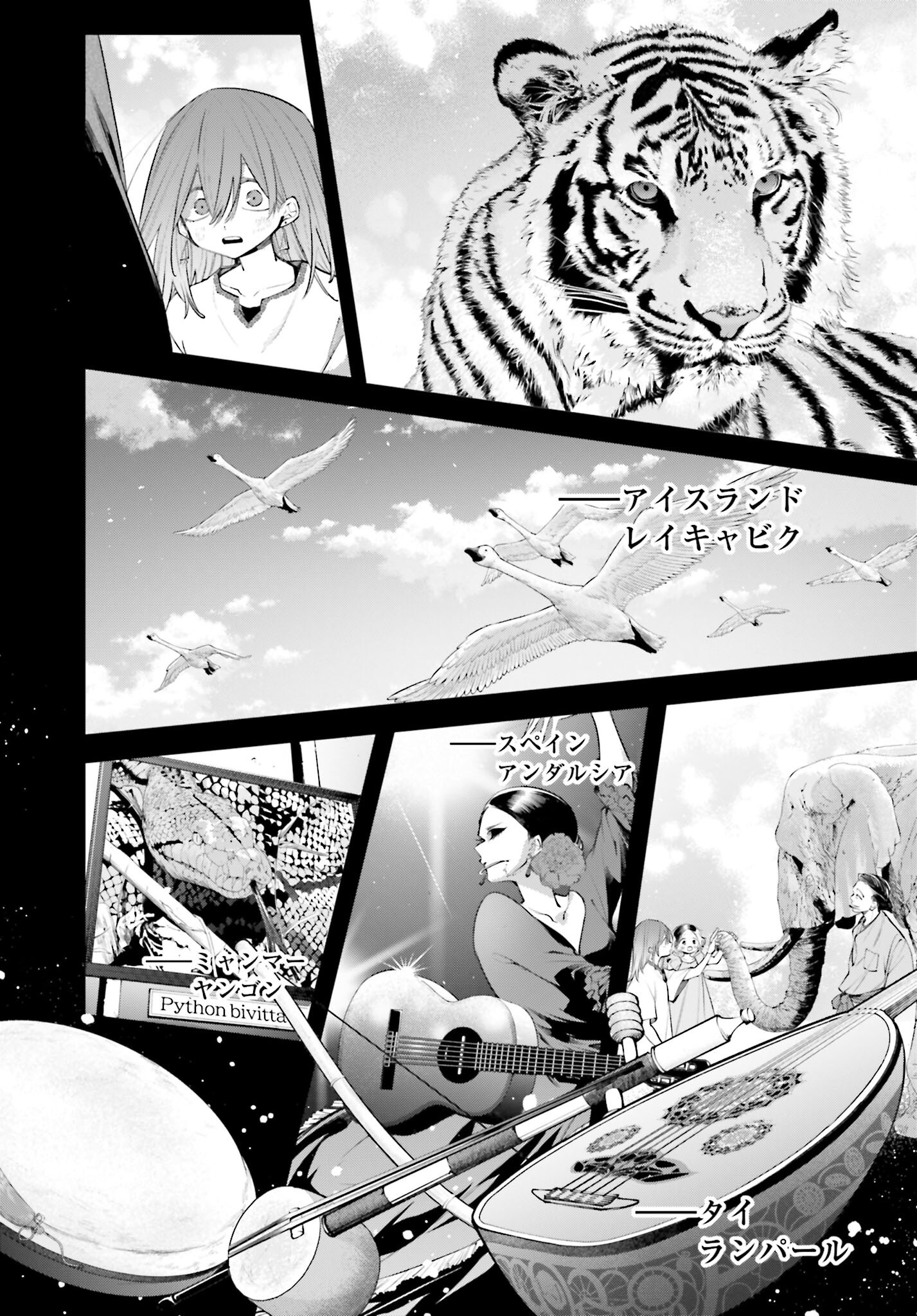 Rekkyou Sensen Chapter 17 page 24 - nihonkuni.com