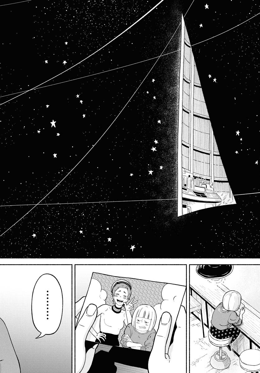 Read PARALLEL LEAP SYNDROME Chapter 28 [High Quality / Full] - Page 10 - nicomanga.com