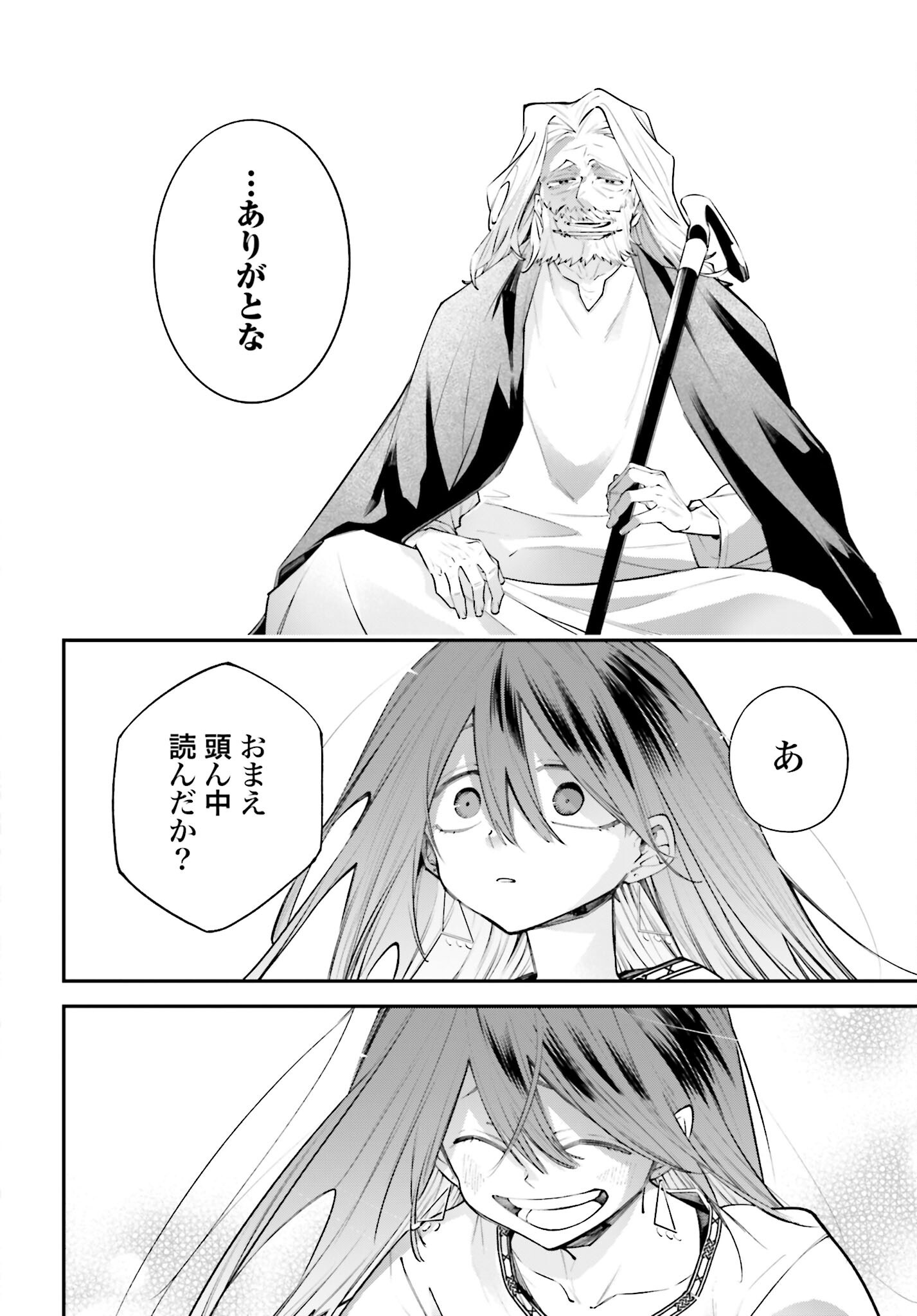 Rekkyou Sensen Chapter 17 page 36 - nihonkuni.com