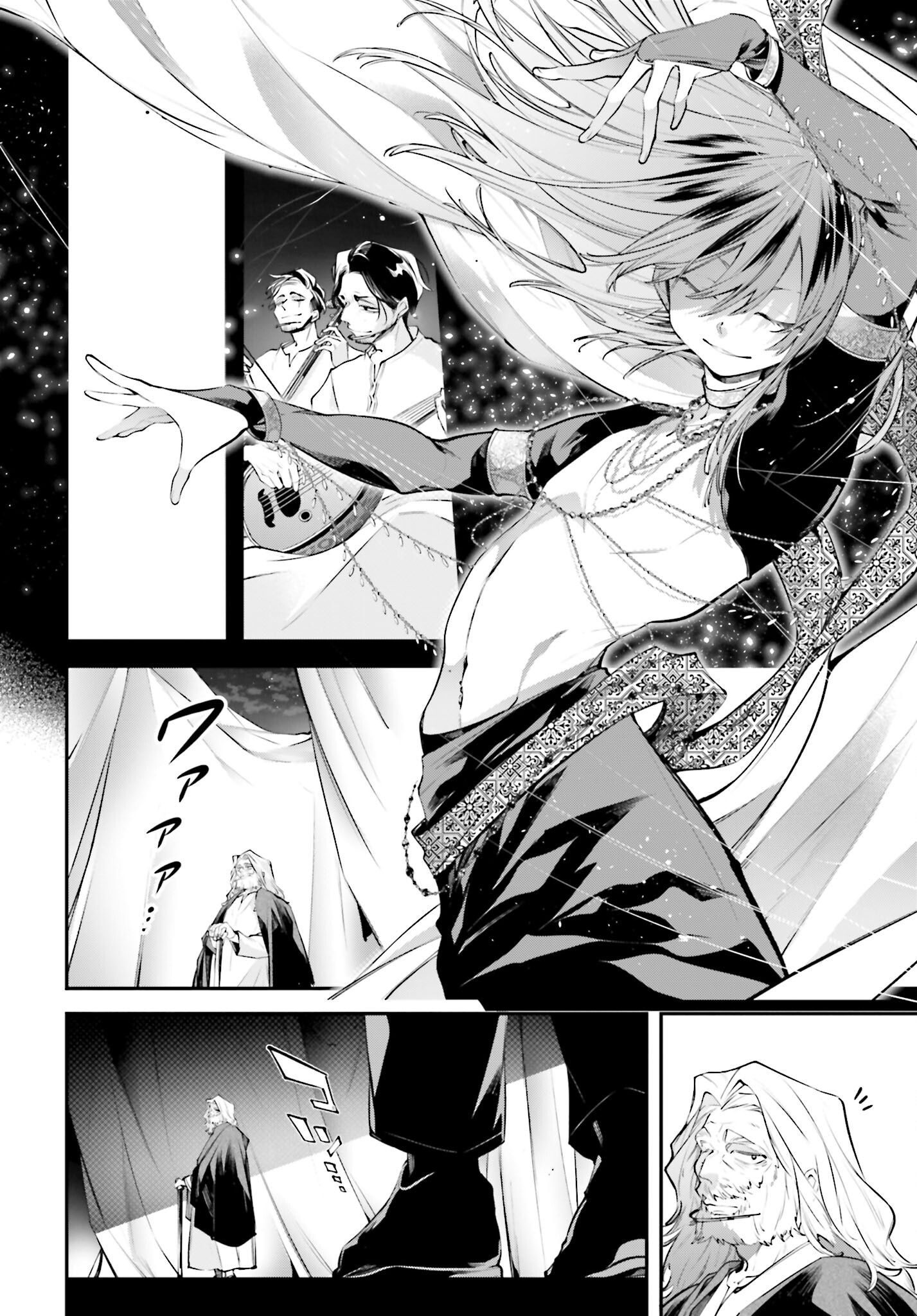 Rekkyou Sensen Chapter 17 page 38 - nihonkuni.com