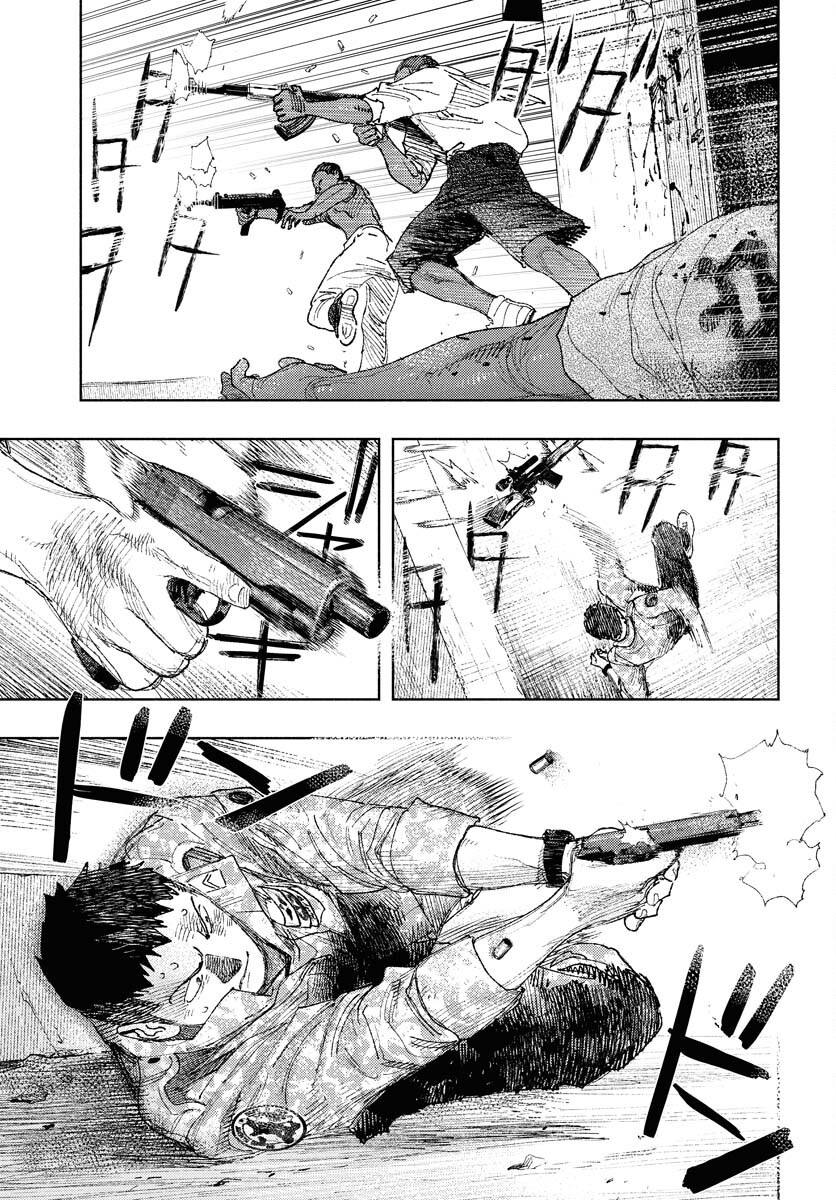 Dobaku no Hana Chap 29 - Pic 3