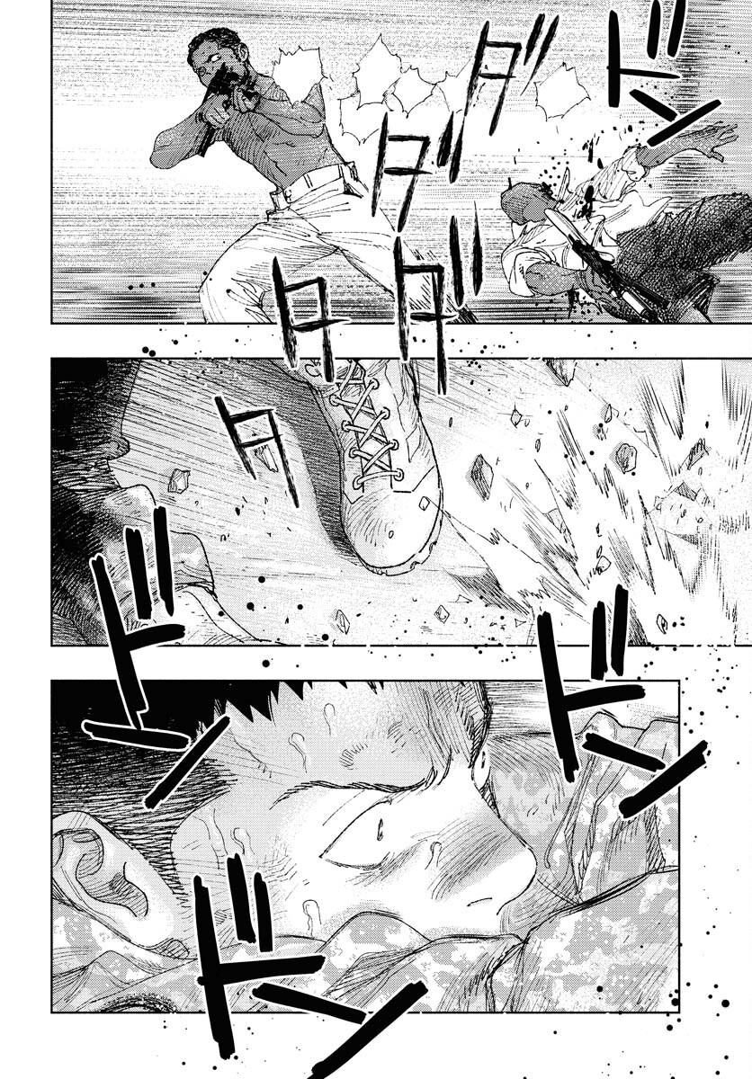 Dobaku no Hana Chap 29 - Pic 4