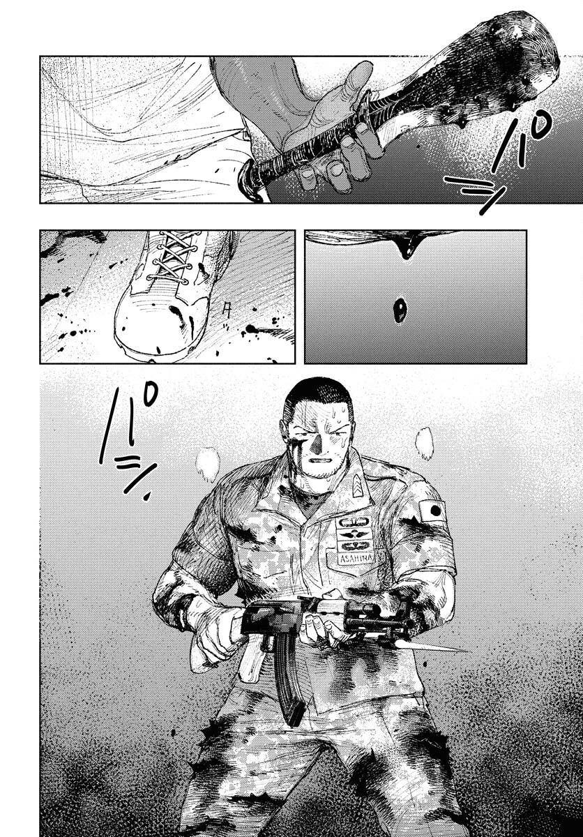 Dobaku no Hana Chap 29 - Pic 10