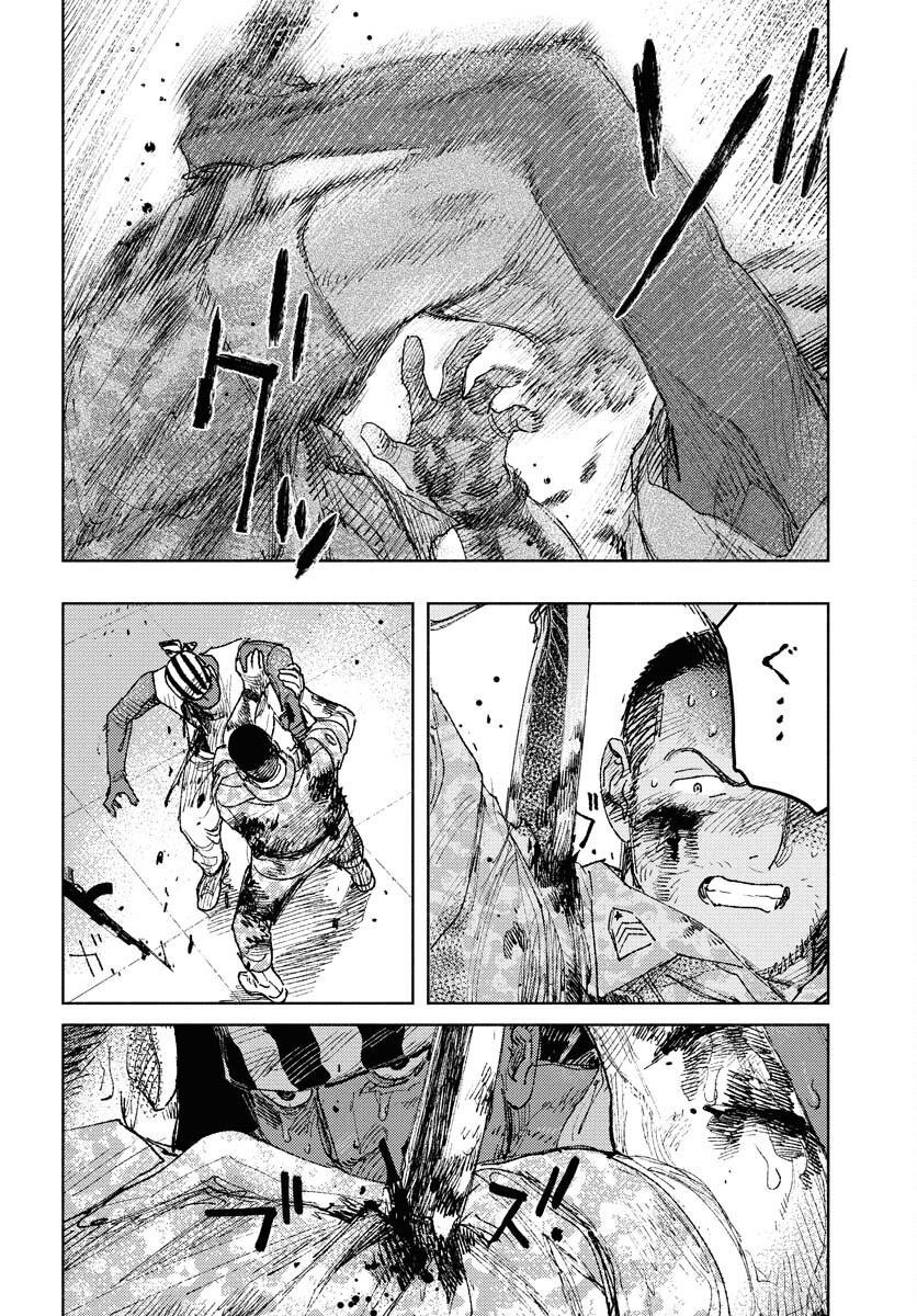 Dobaku no Hana Chap 29 - Pic 16