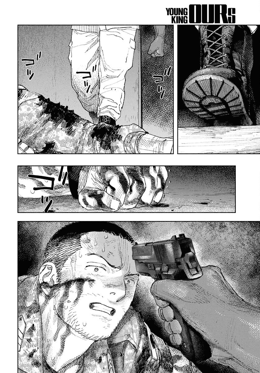 Dobaku no Hana Chap 29 - Pic 24
