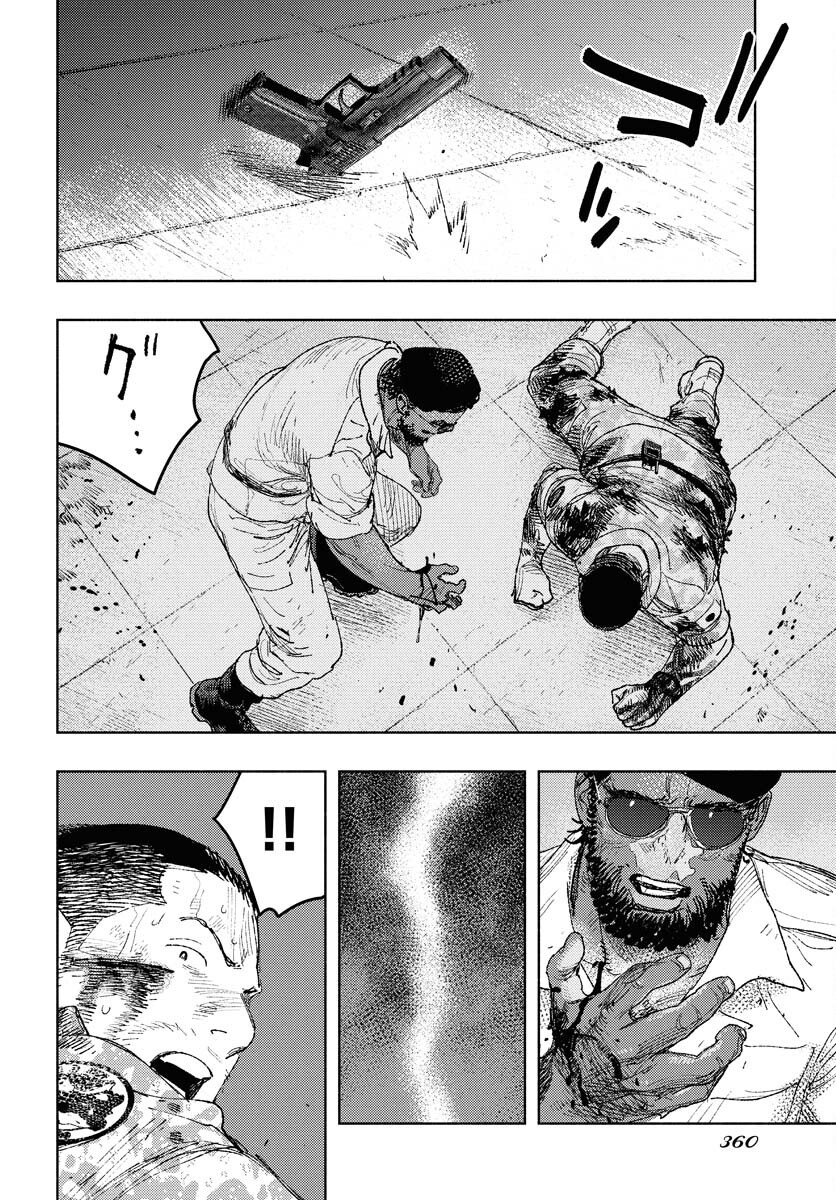 Dobaku no Hana Chap 29 - Pic 26