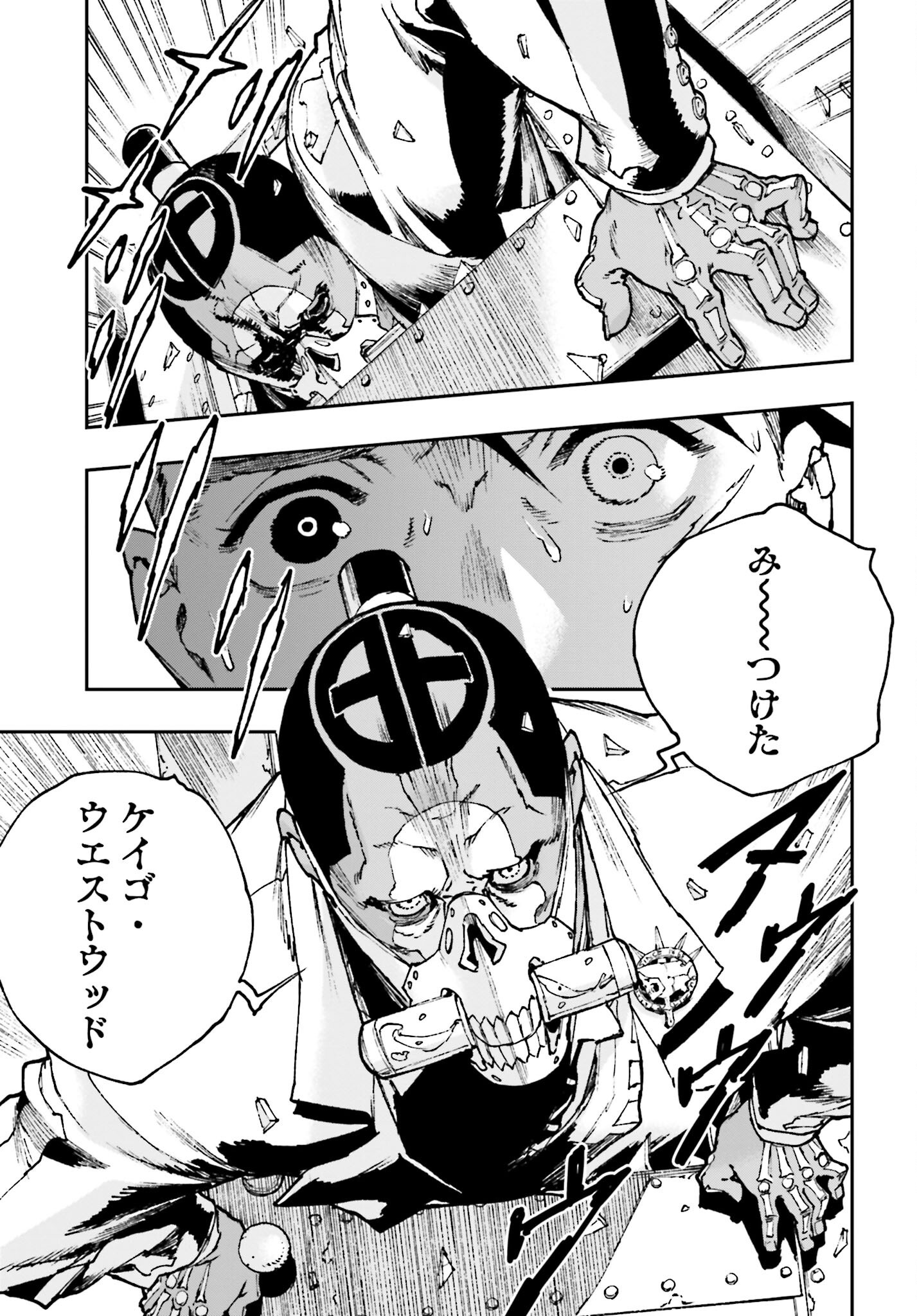Read GILDED SEVEN Chapter 5 [High Quality / Full] - Page 11 - nicomanga.com