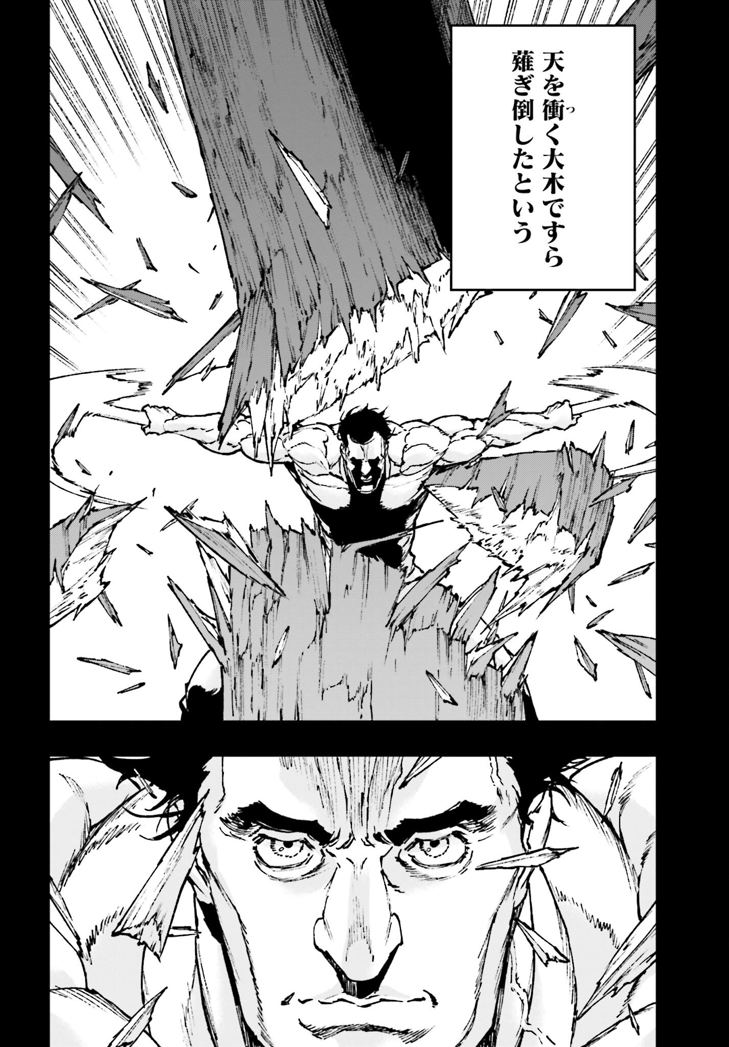 Read GILDED SEVEN Chapter 5 [High Quality / Full] - Page 20 - nicomanga.com