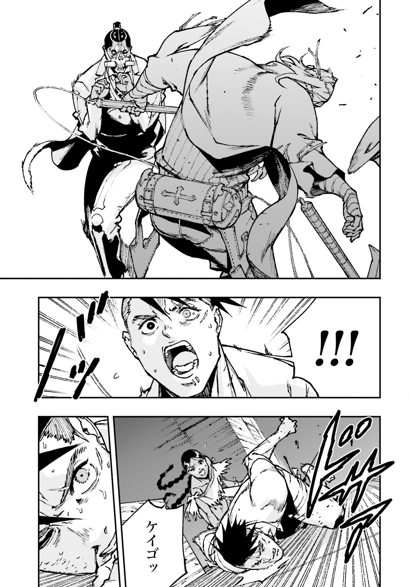 Read GILDED SEVEN Chapter 5 [High Quality / Full] - Page 23 - nicomanga.com