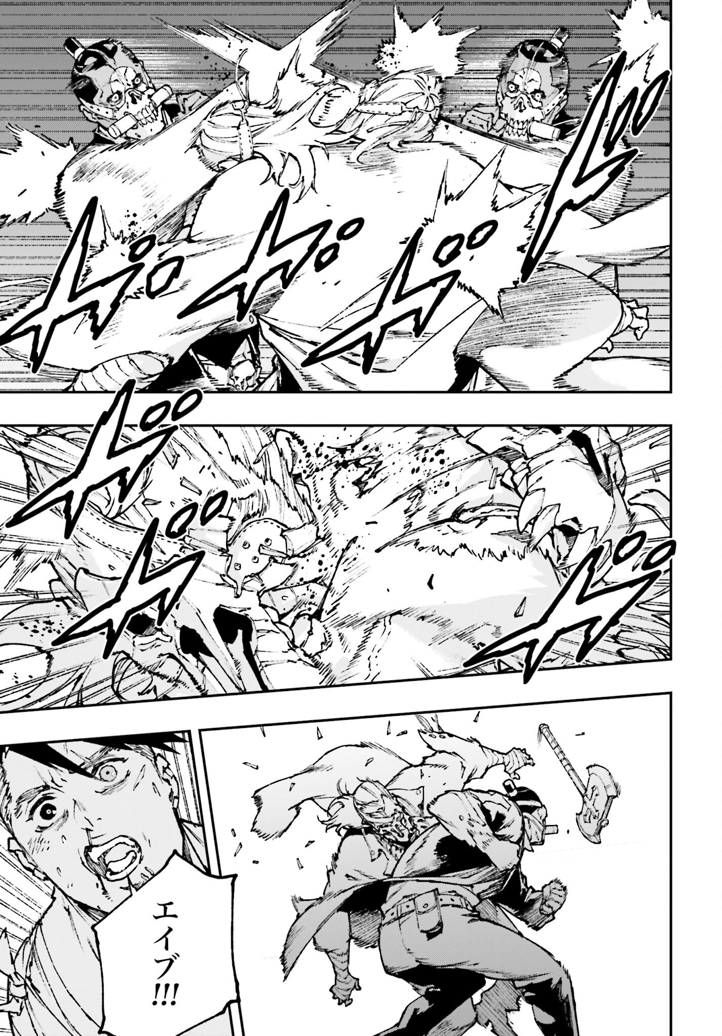 Read GILDED SEVEN Chapter 5 [High Quality / Full] - Page 29 - nicomanga.com