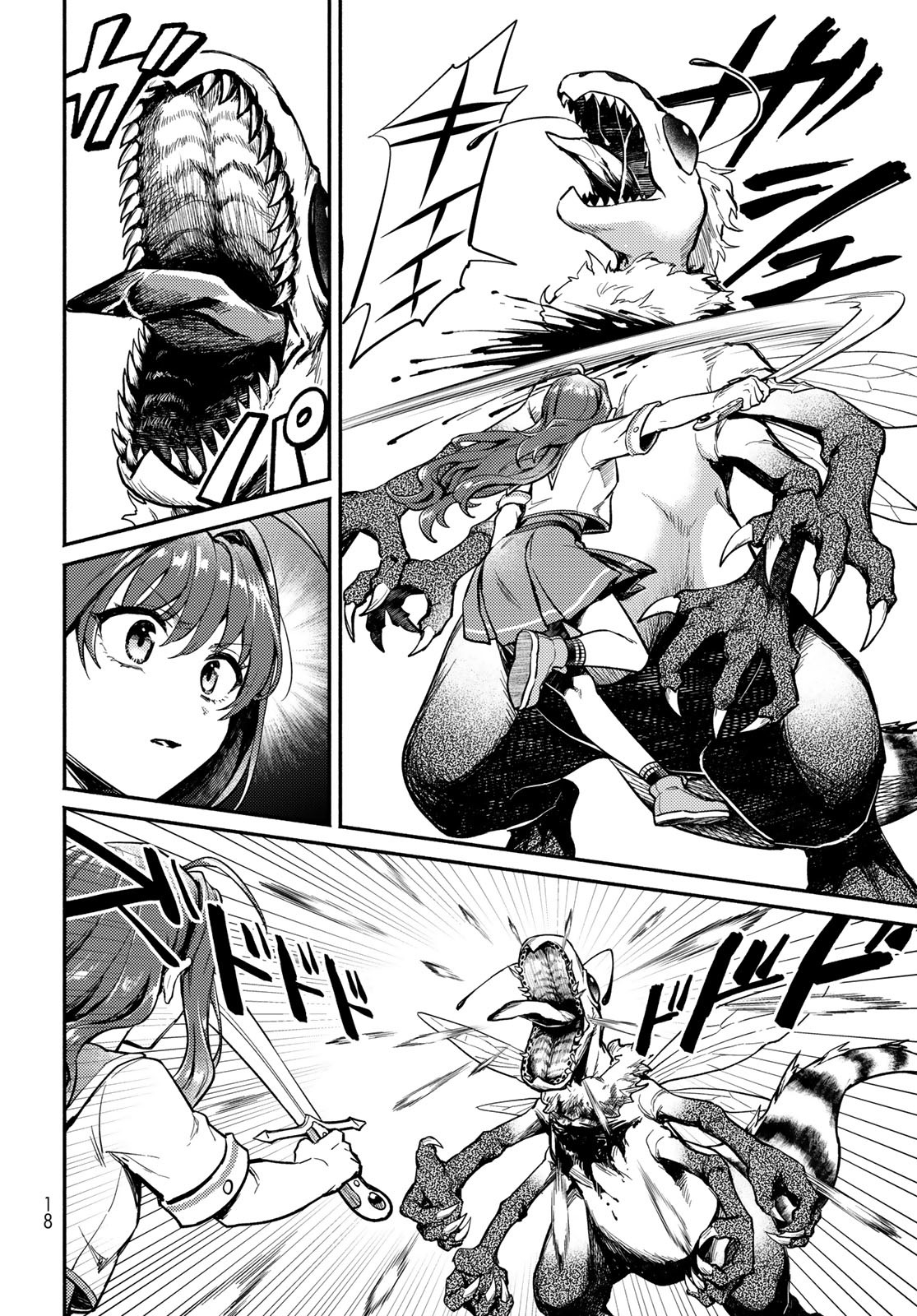 Houkago Isekai Futari Tabi: Iranai Yuusha Hikitorimasu Chapter 1 page 16 - nihonkuni.com