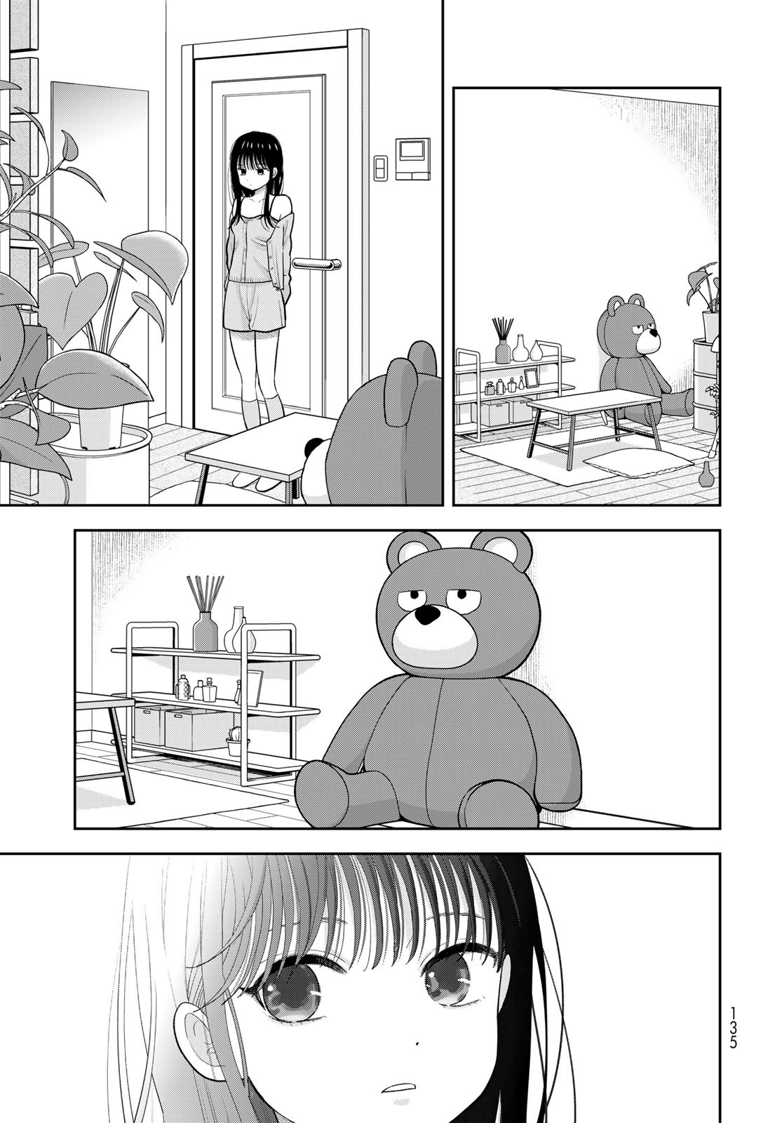 Boku dake ga Shitteru n da ze Chapter 6 page 33 - nihonkuni.com