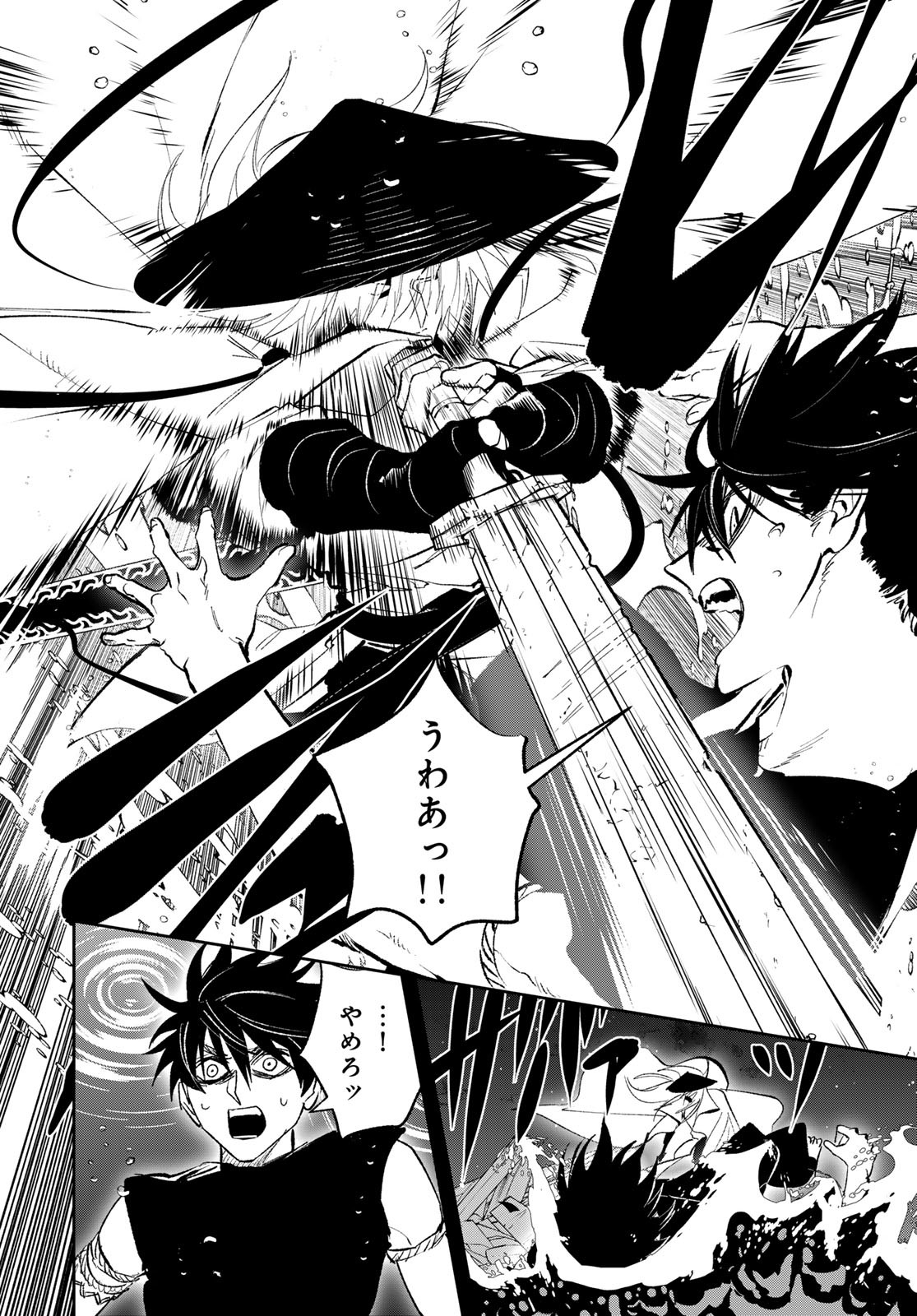 Yellow Flame Chap 3 - Pic 49