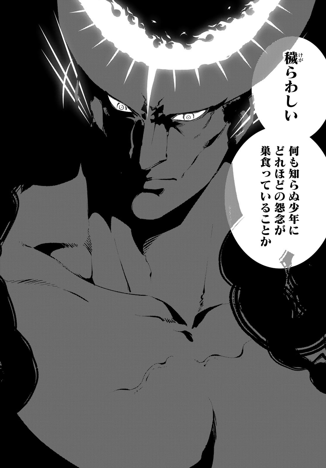 Yellow Flame Chap 3 - Pic 53