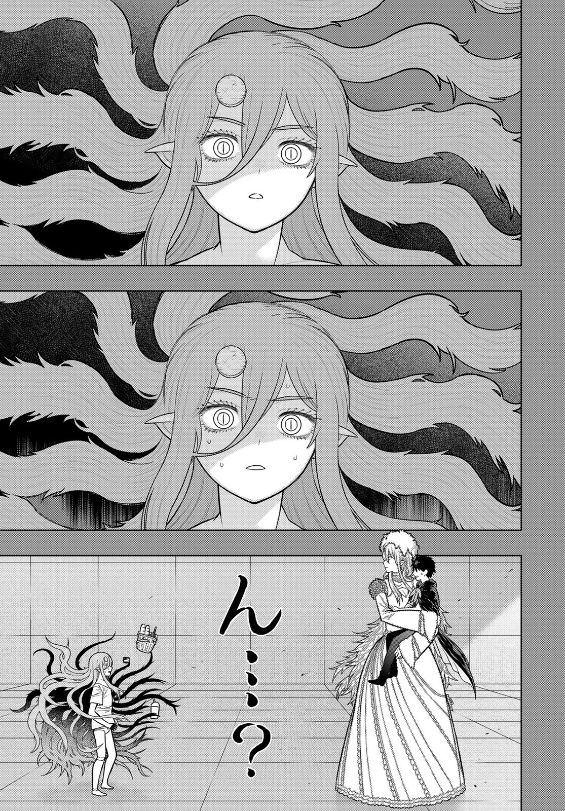 Witch Craft Works Chapter 132 page 5 - nihonkuni.com