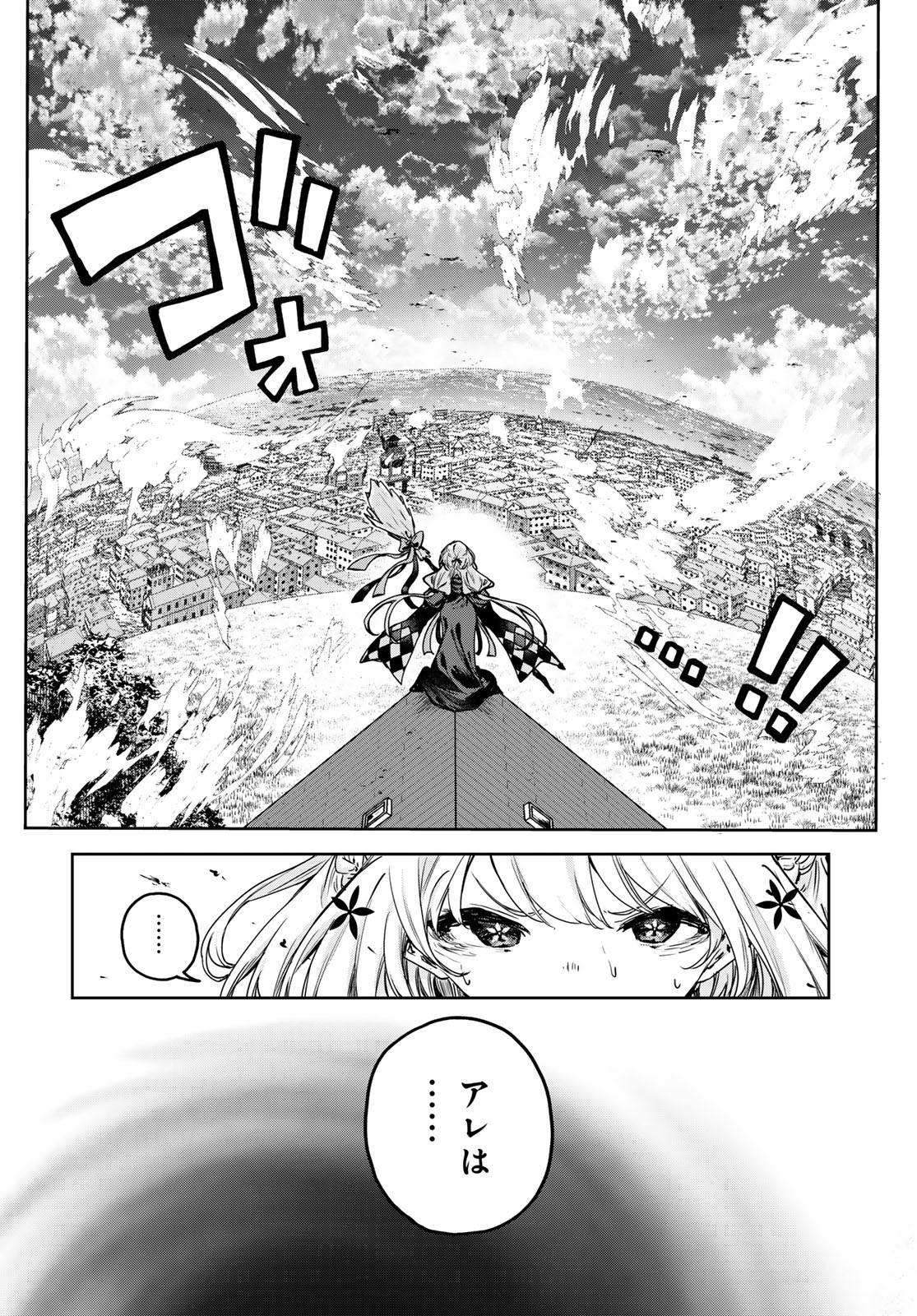 MAJO NO HANAYA-SAN Chapter 16 - Page 2