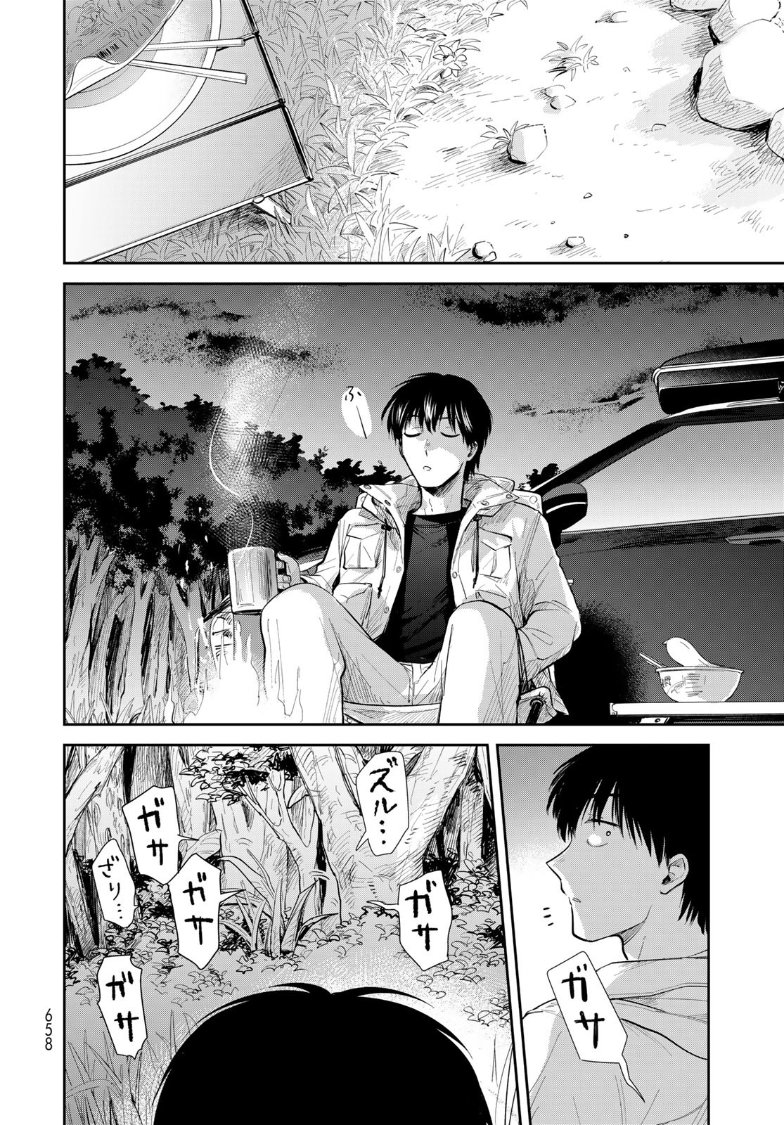 Isekai Shachuuhaku Monogatari: Outrunner PHEV Chapter 34 page 30 - nihonkuni.com