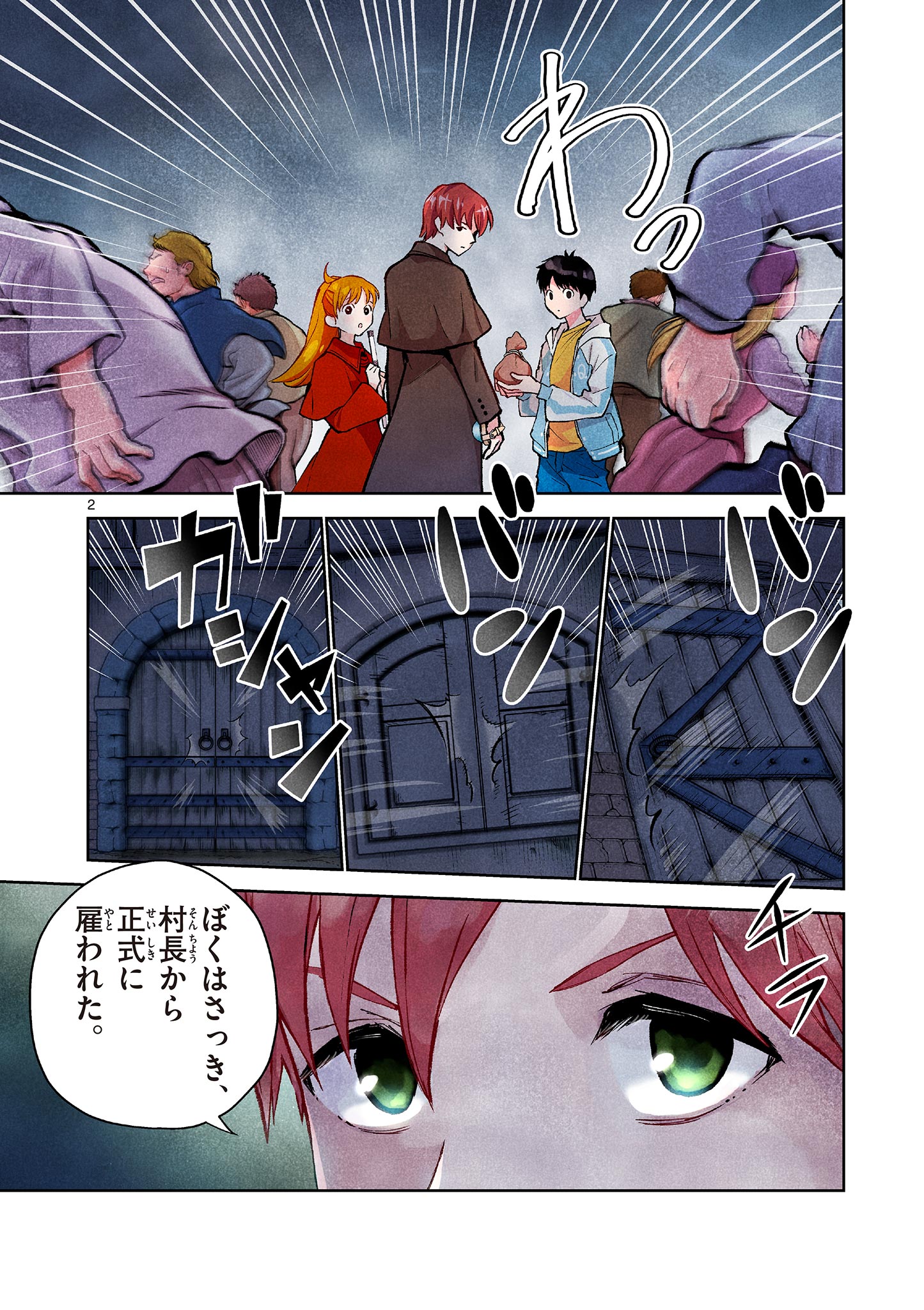 MONDAI DARAKE NO MAHŌTSUKAI Chapter 6 page 2 - nihonkuni.com