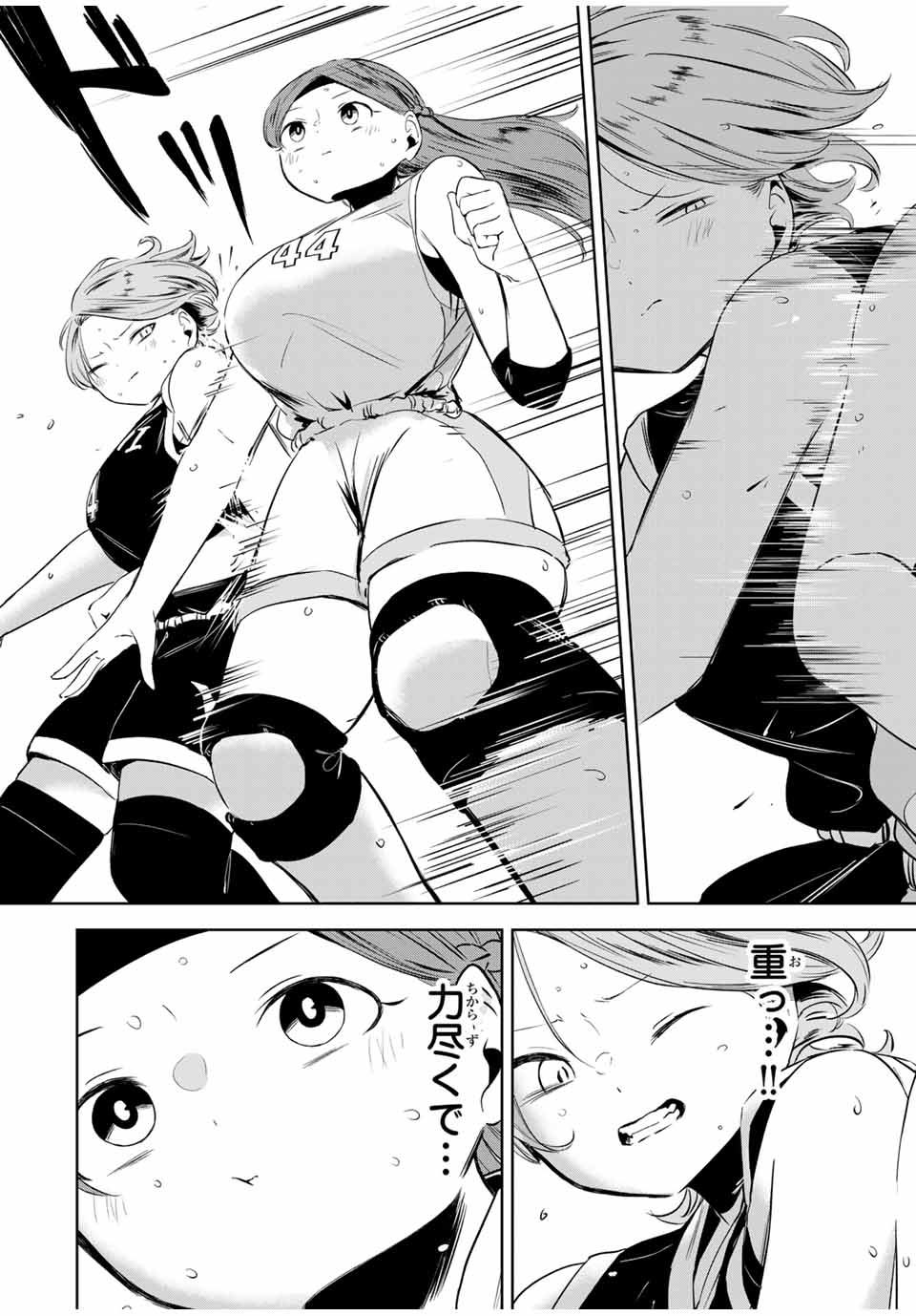 HANABASU: KOKEISHI HANAE NO BASUKE RON Chapter 14 page 6 - nihonkuni.com