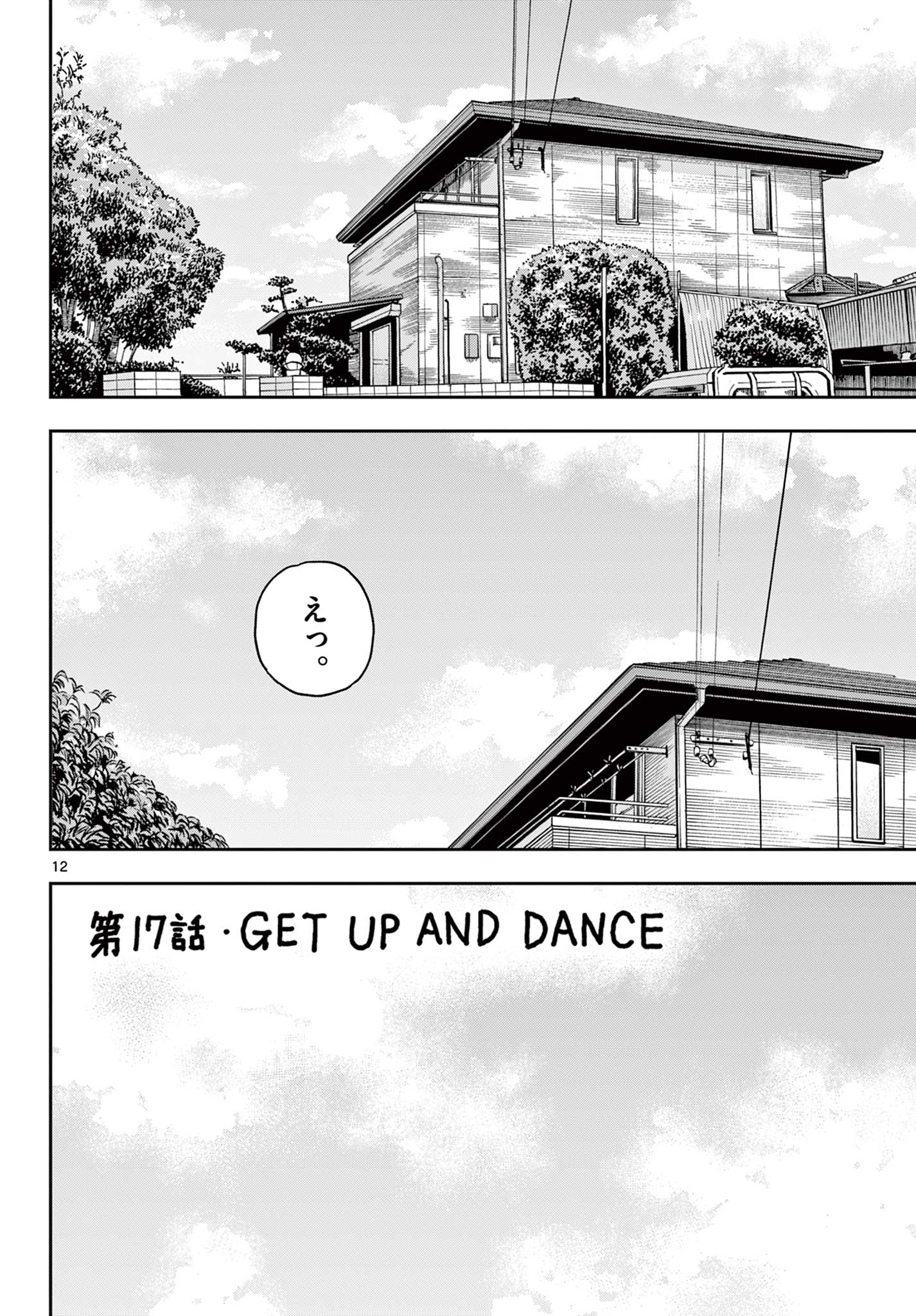 Read AKINA-CHAN KIMIGAKARU Chapter 17.1 [High Quality / Full] - Page 12 - nicomanga.net