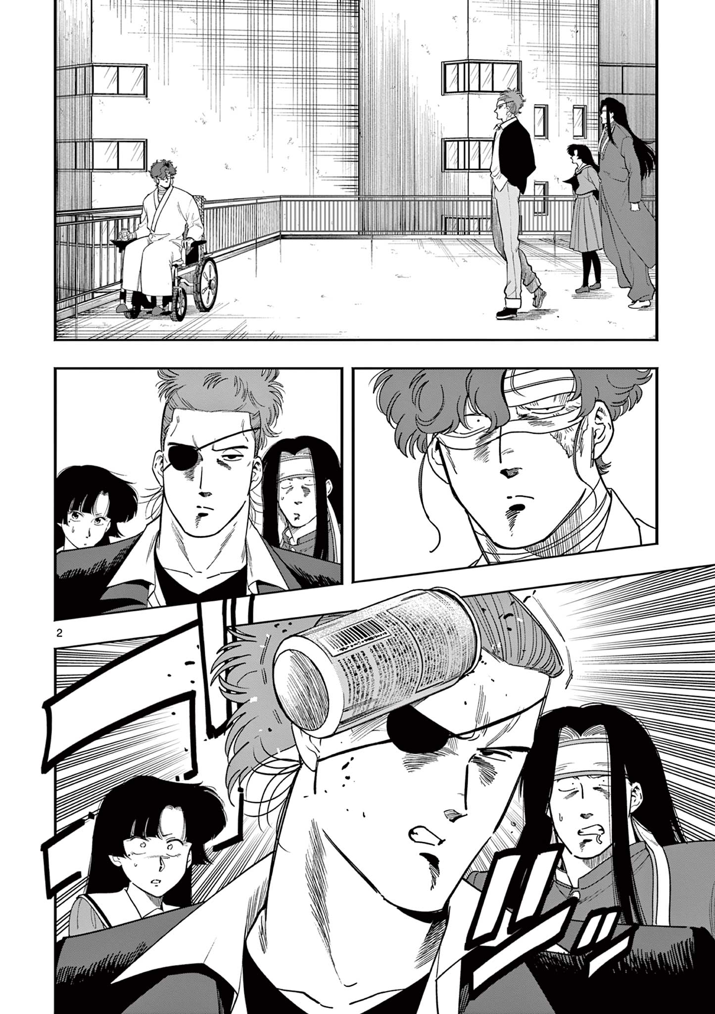 GENKAI! OSHIKATSU DENSETSU YOSHIO Chapter 32 page 2 - nihonkuni.com